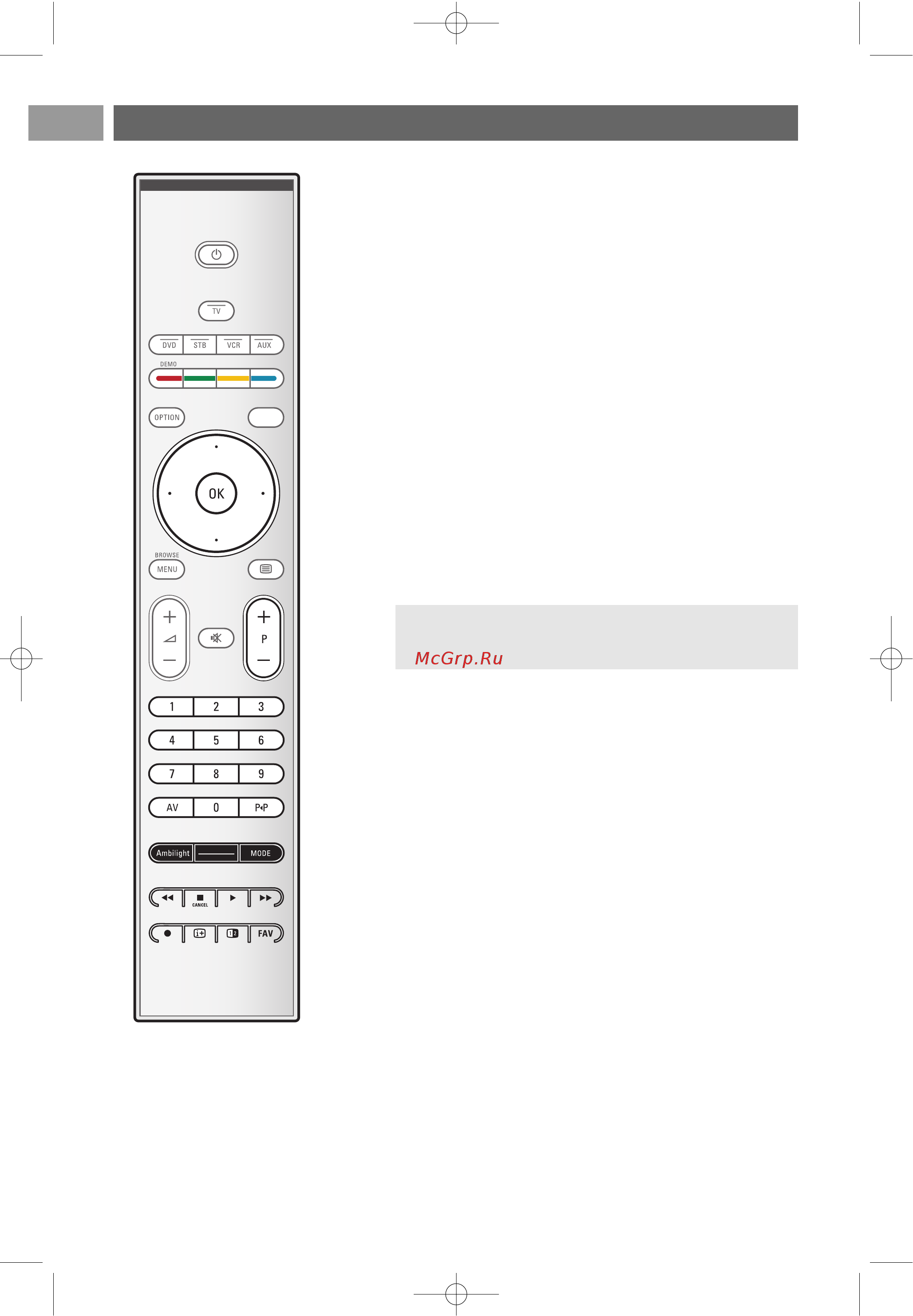 Philips CINEOS 42PF9631D [6/65] Использование пульта дистанционного управления rc4401 01 продолжение