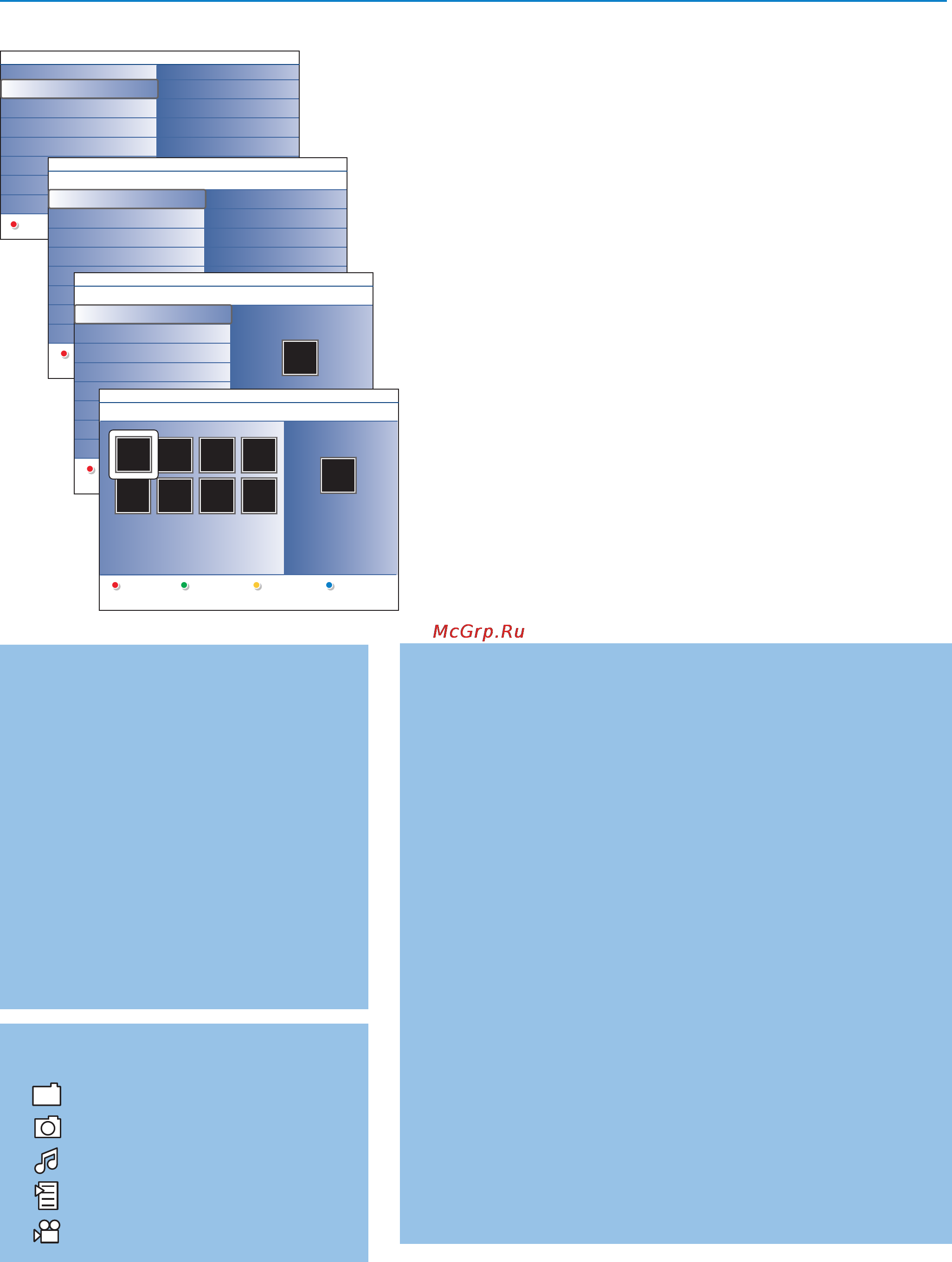 Philips 42PF9830 [22/65] Multimedia browser menu