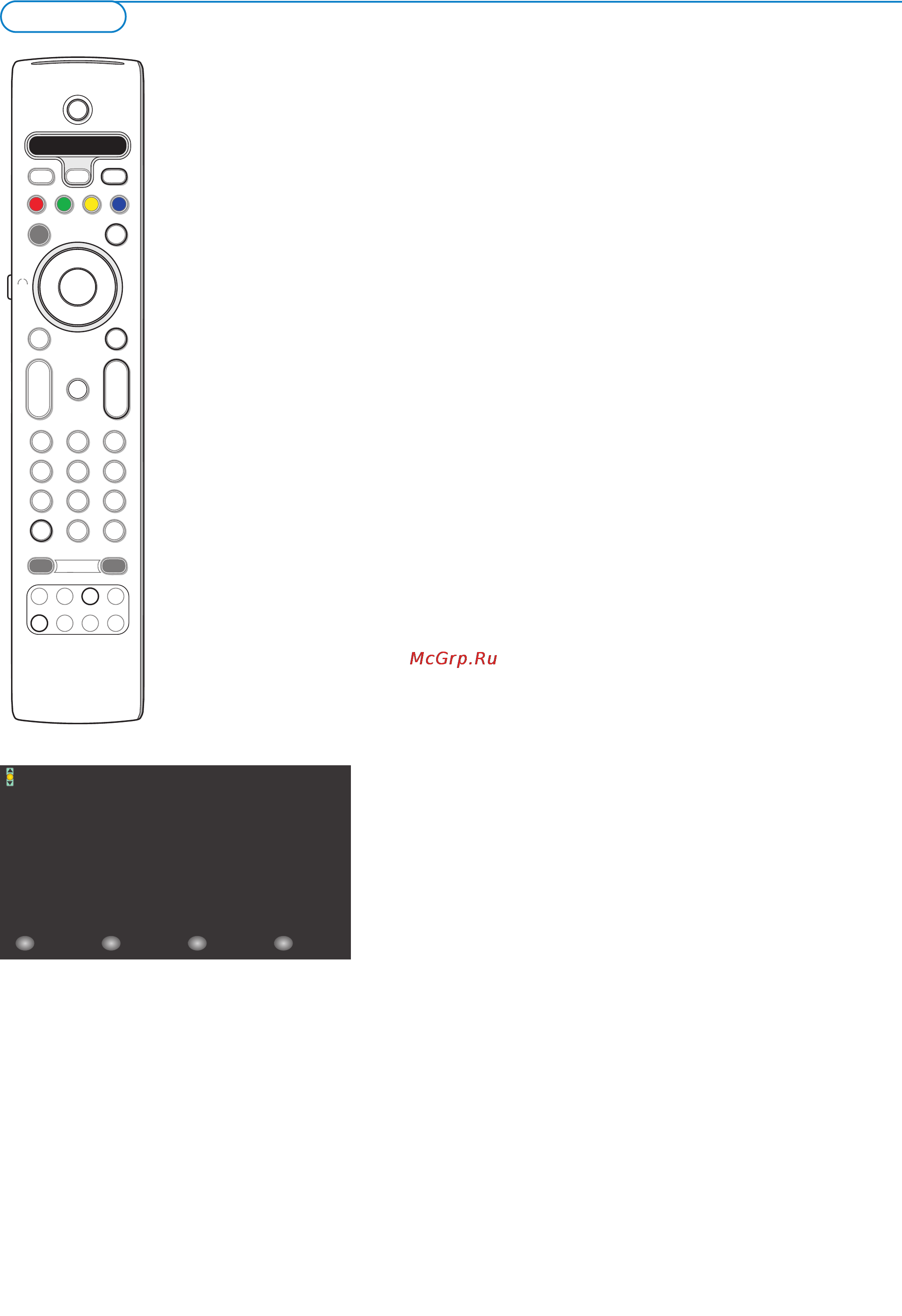 Philips 42PF9830 [23/65] Телетекст
