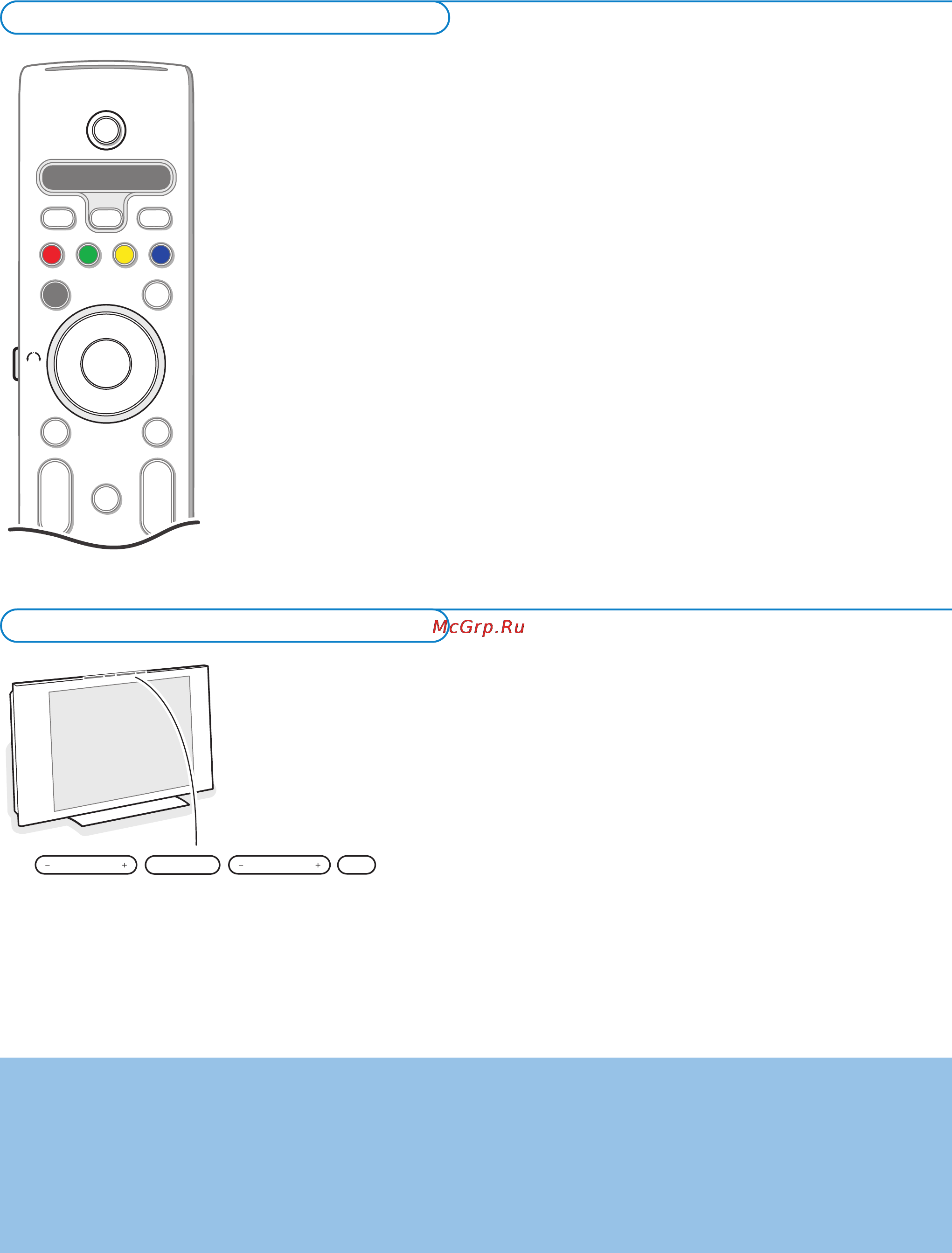 Philips 42PF9730 [5/65] Для управления вращающейся опорой j