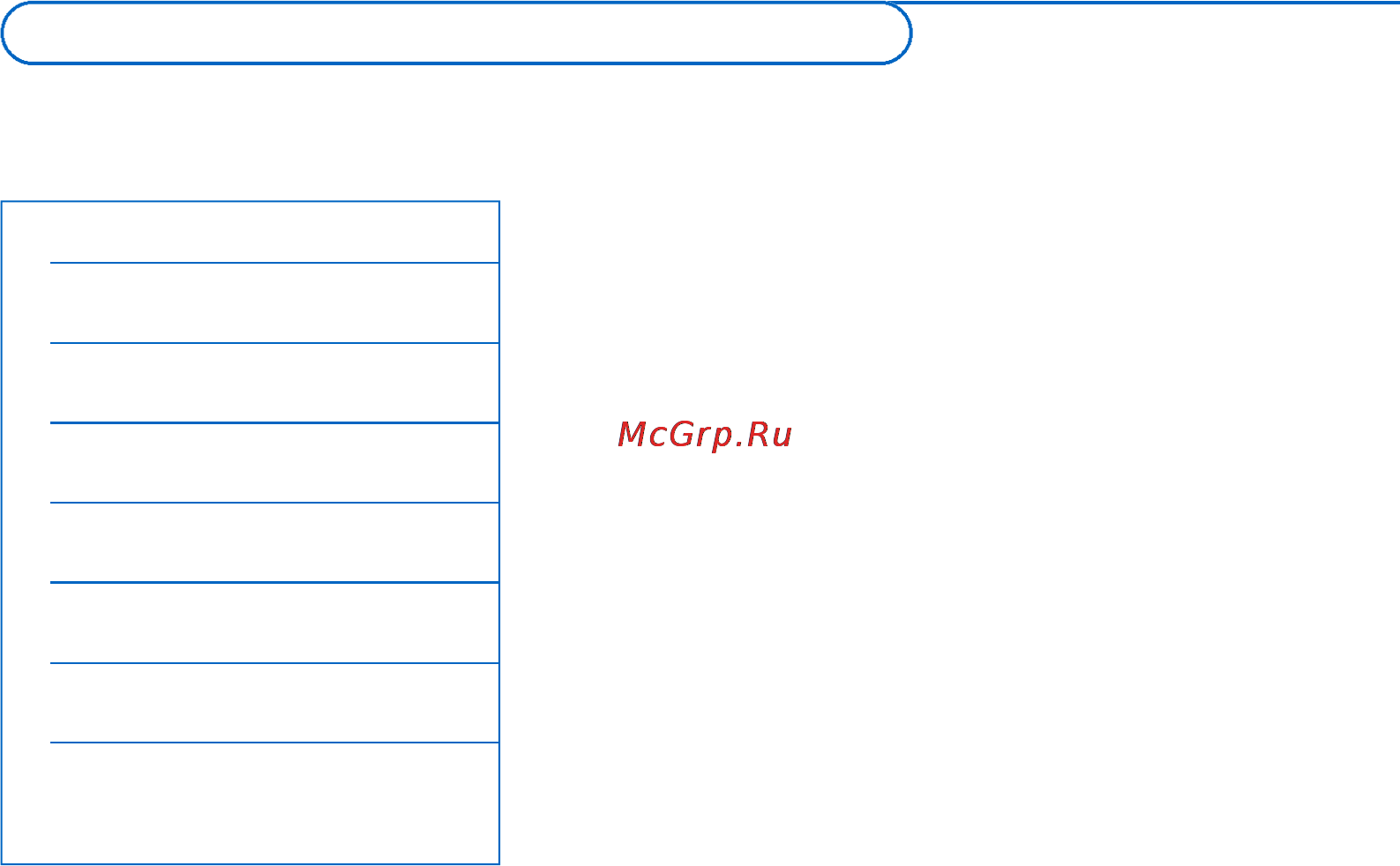 Philips 42PF9730 [53/65] Настройка беспроводного моста ethernet
