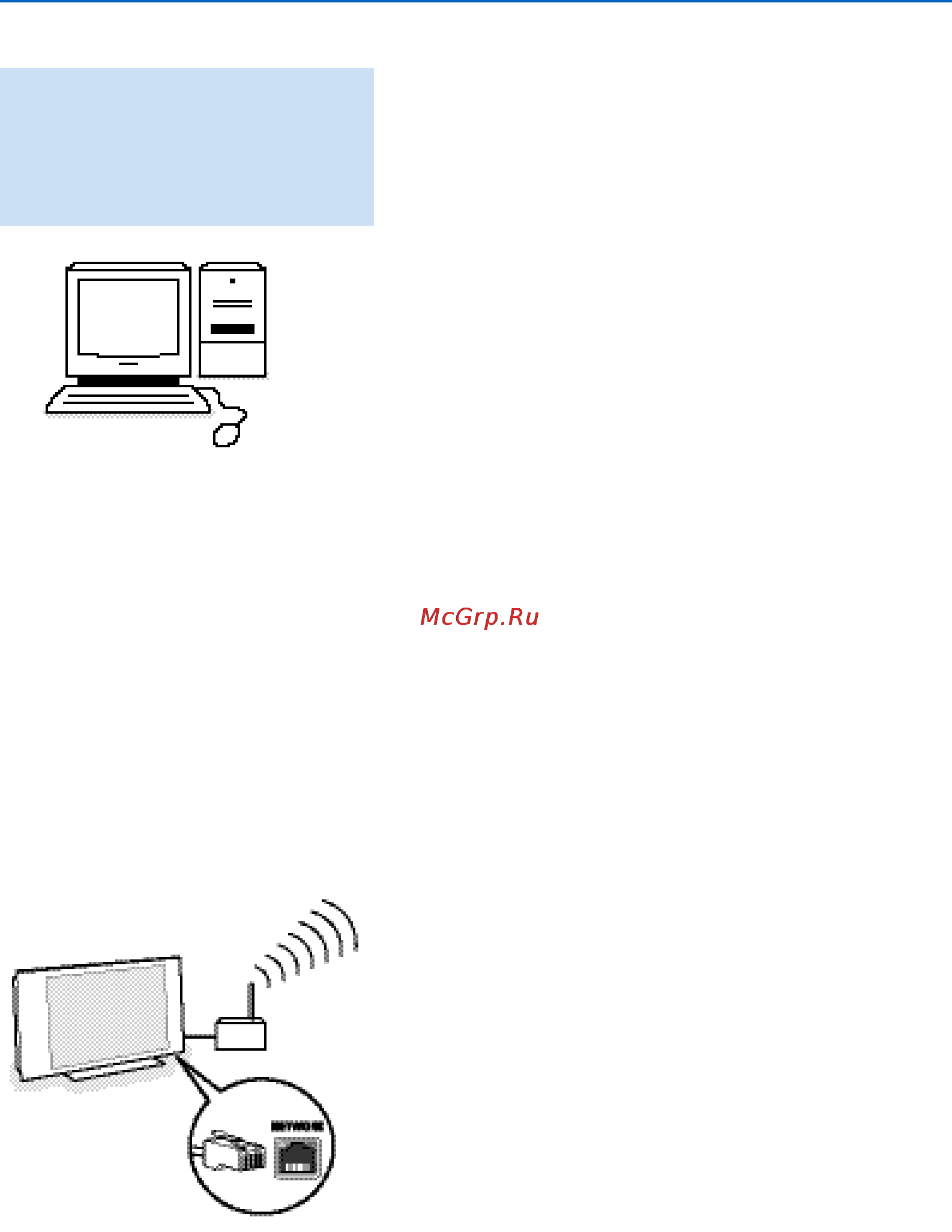 Philips 42PF9730 Инструкция по эксплуатации онлайн [54/65] 29013