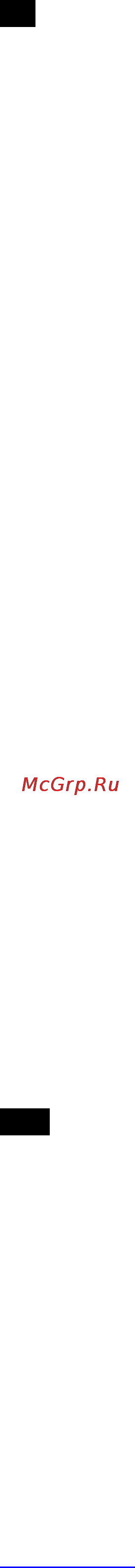 Scarlett SC-1145 Bl [3/14] Rus руководство по эксплуатации