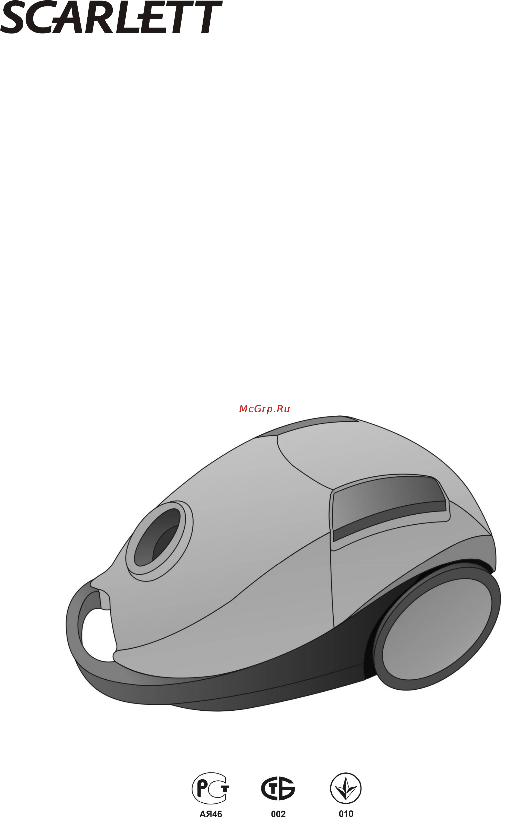 Scarlett SC-081 Red Инструкция по эксплуатации онлайн