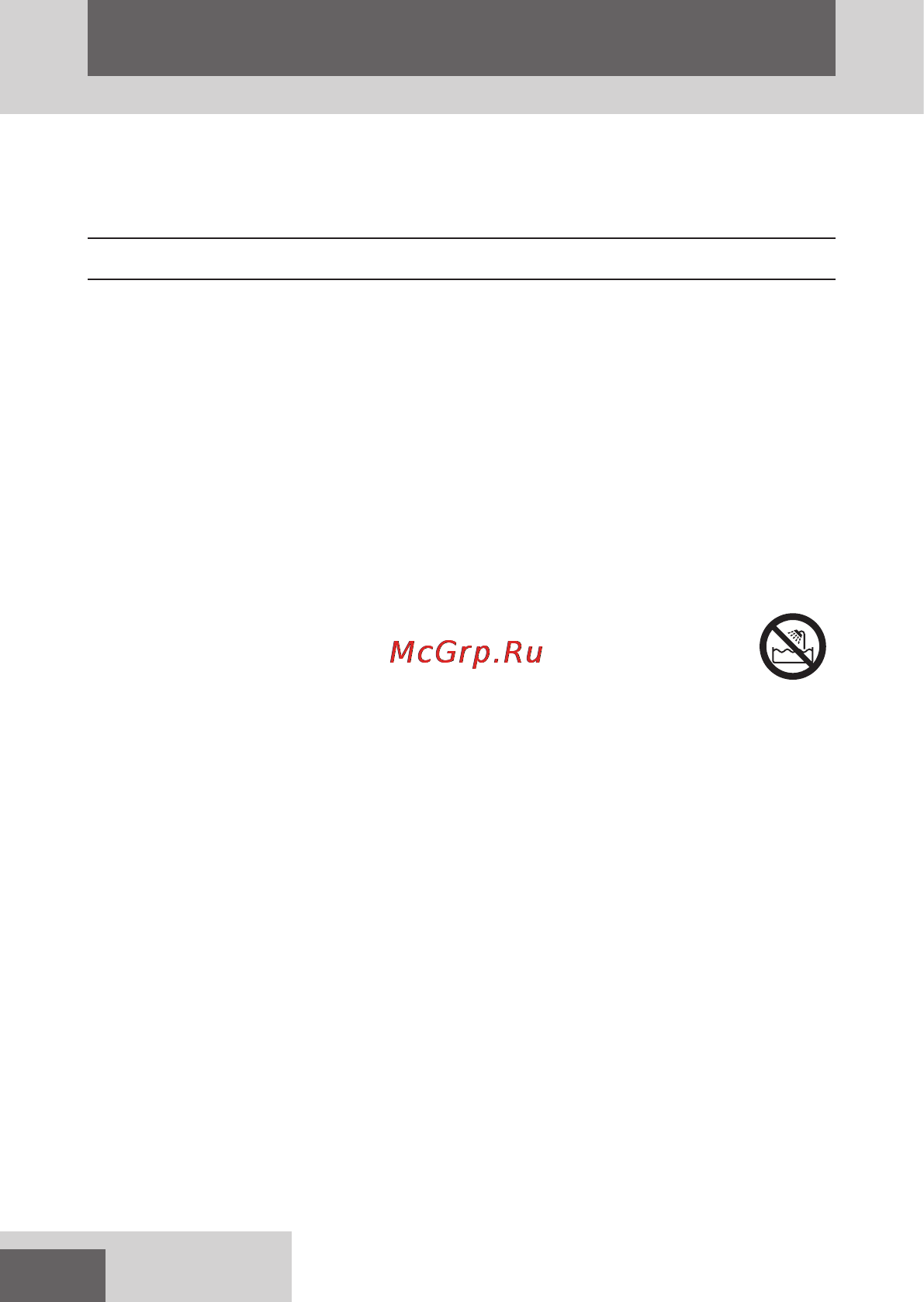 Remington S9600 [2/92] English
