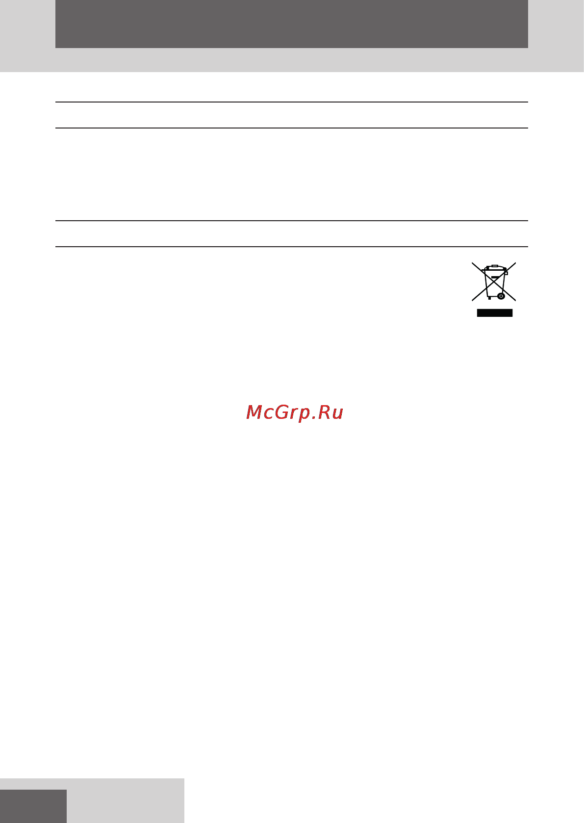 Remington S9600 [6/92] English