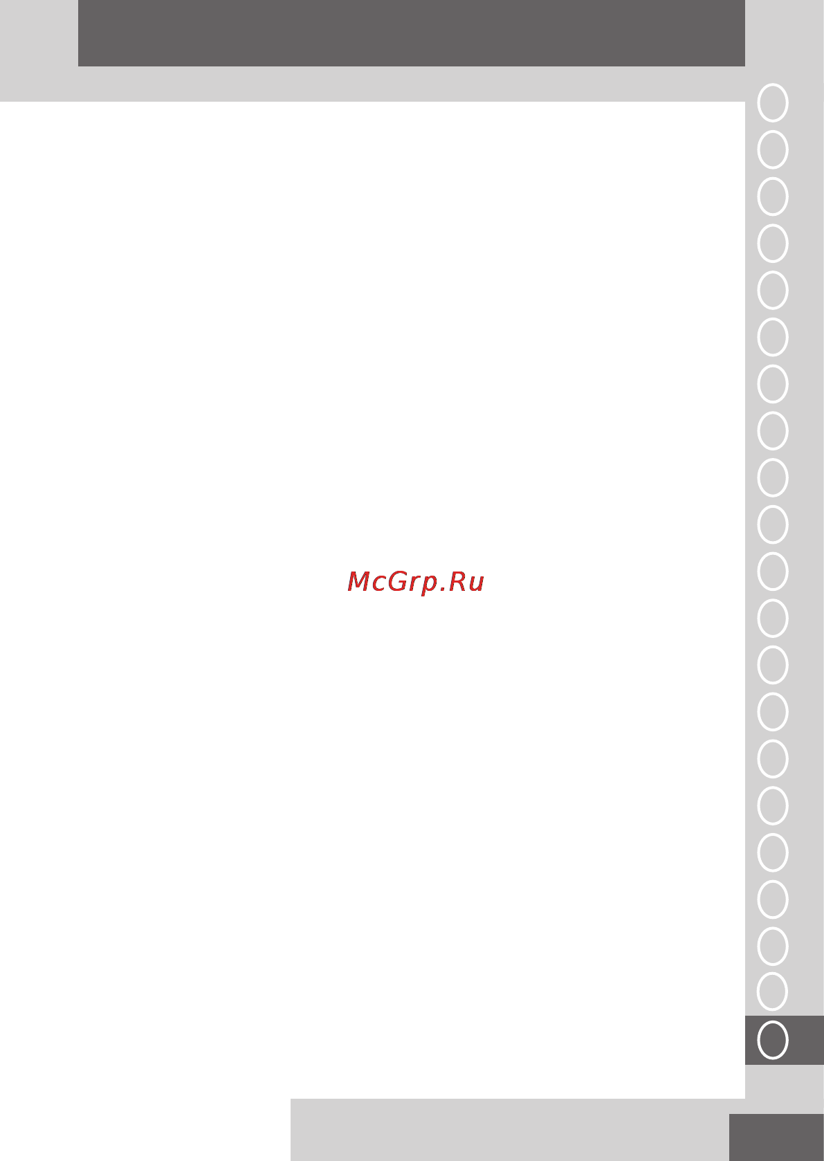 Remington S9600 [87/92] بيرع
