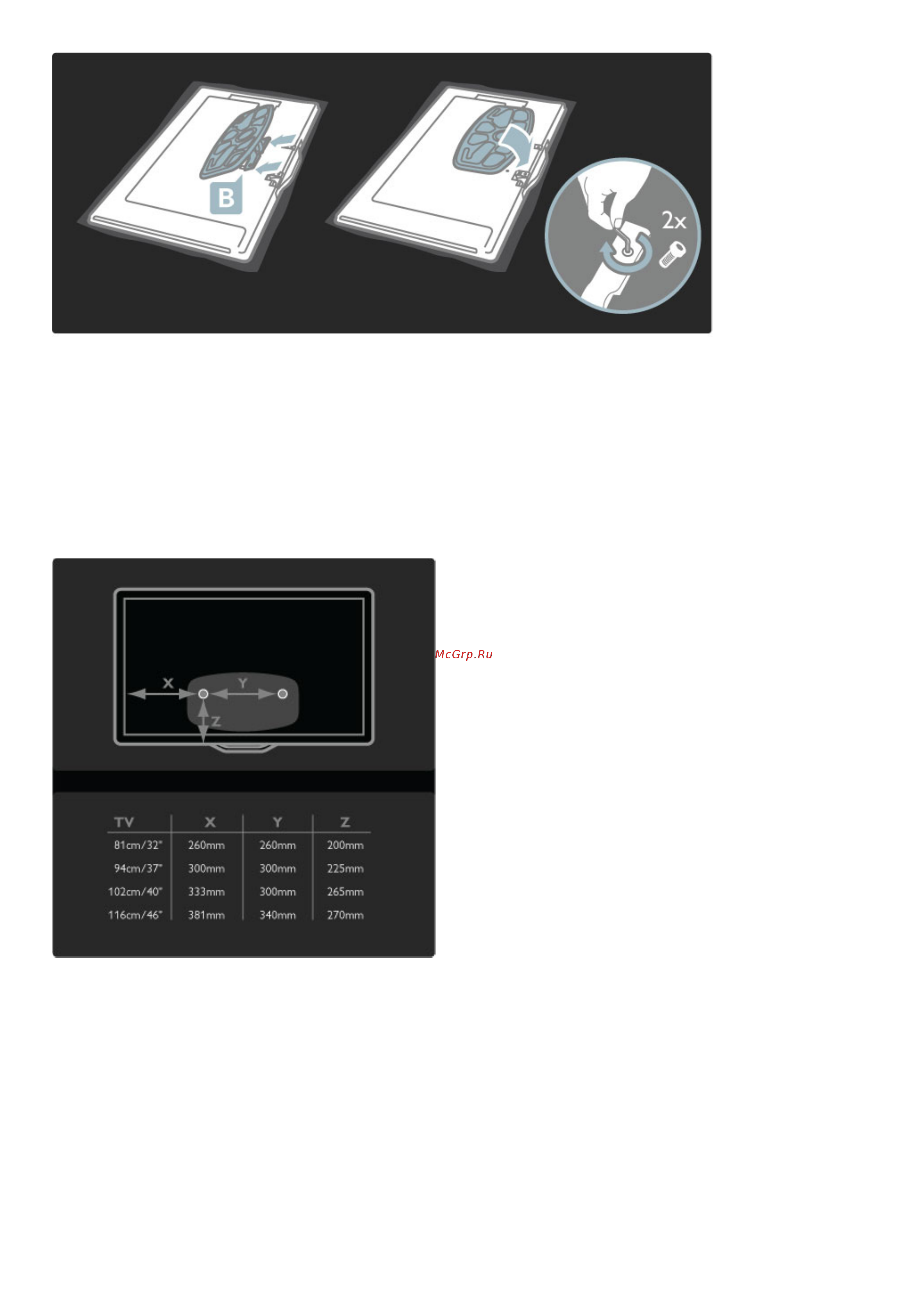Philips 46PFL8605H Инструкция по эксплуатации онлайн [13/93] 37672