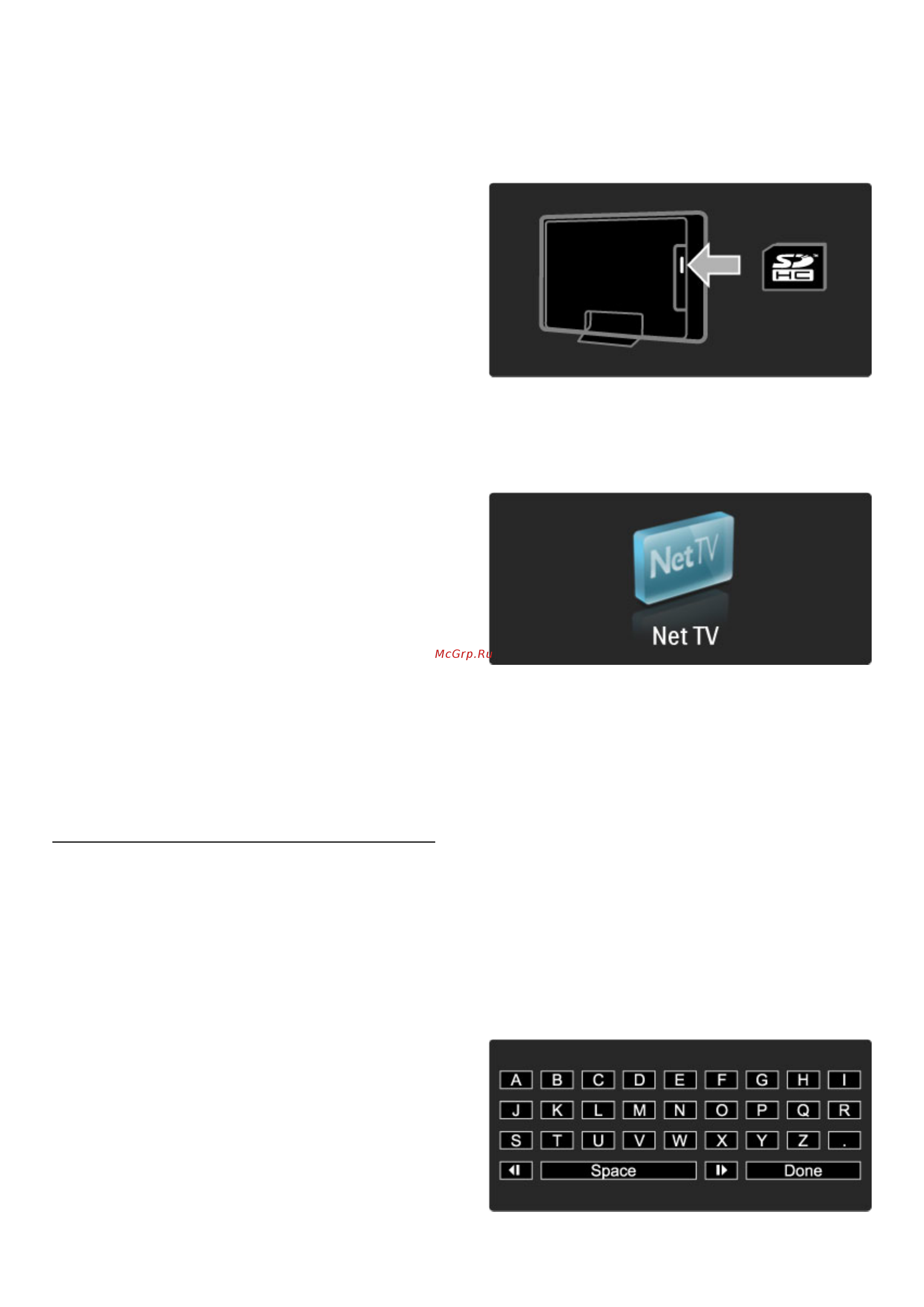 Philips 46PFL8605H [37/93] 7 6 15