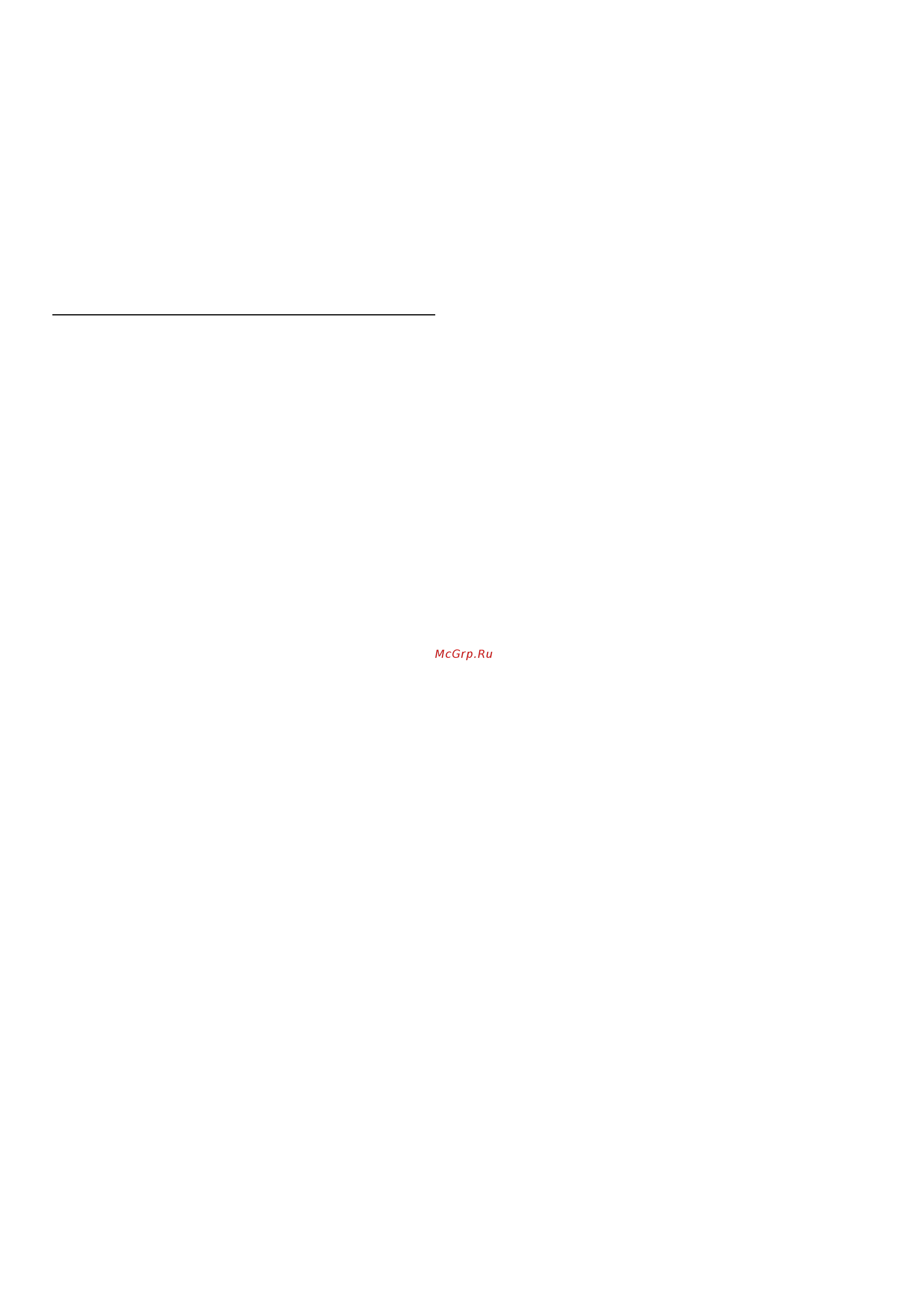 Philips 46PFL8605H [38/93] 7 5 5 7