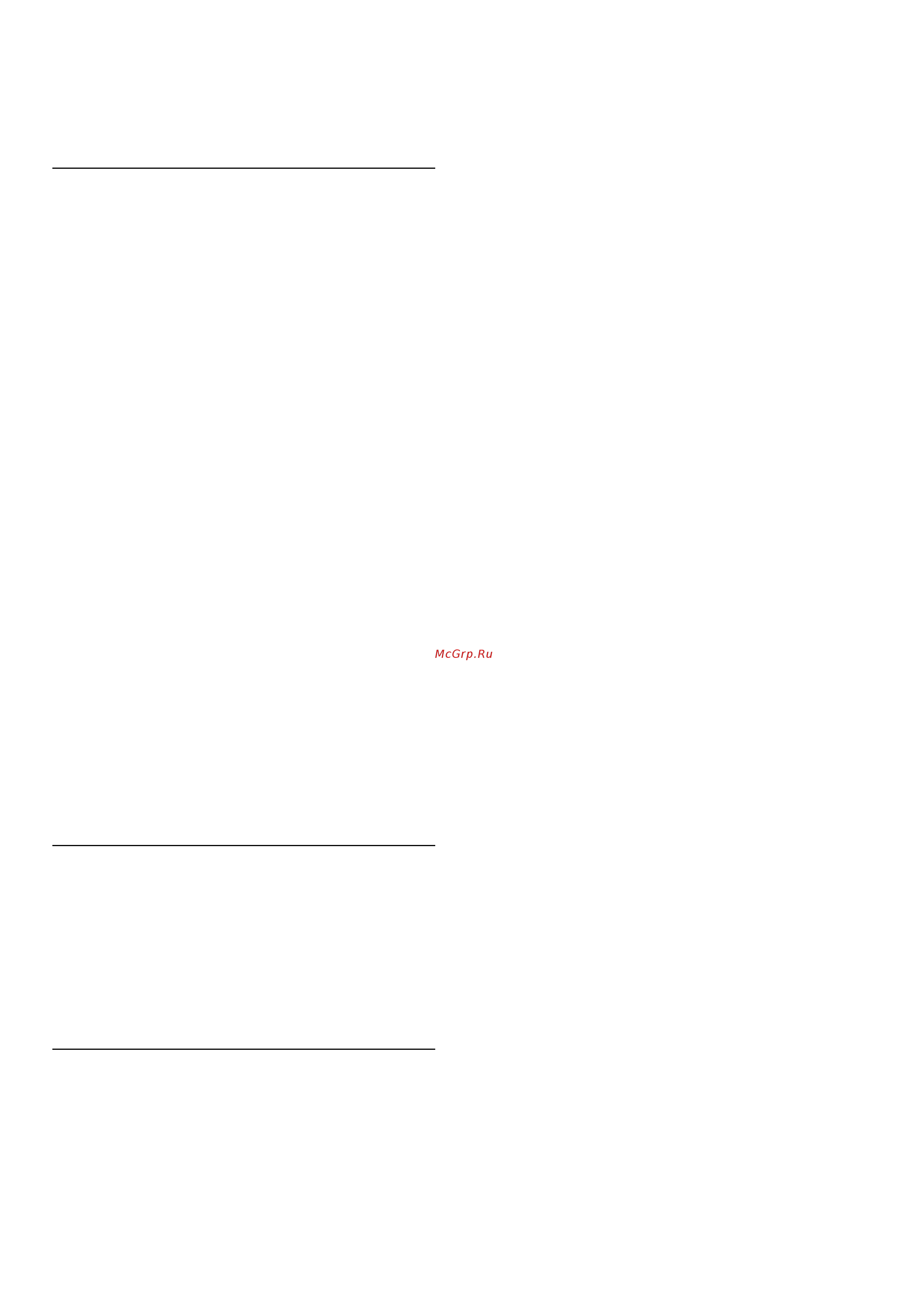 Philips 46PFL8605H [53/93] 01 2 13