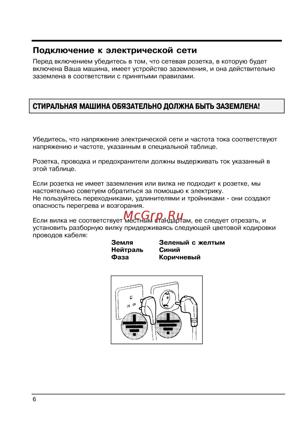 Indesit WDS 1040 TX/R