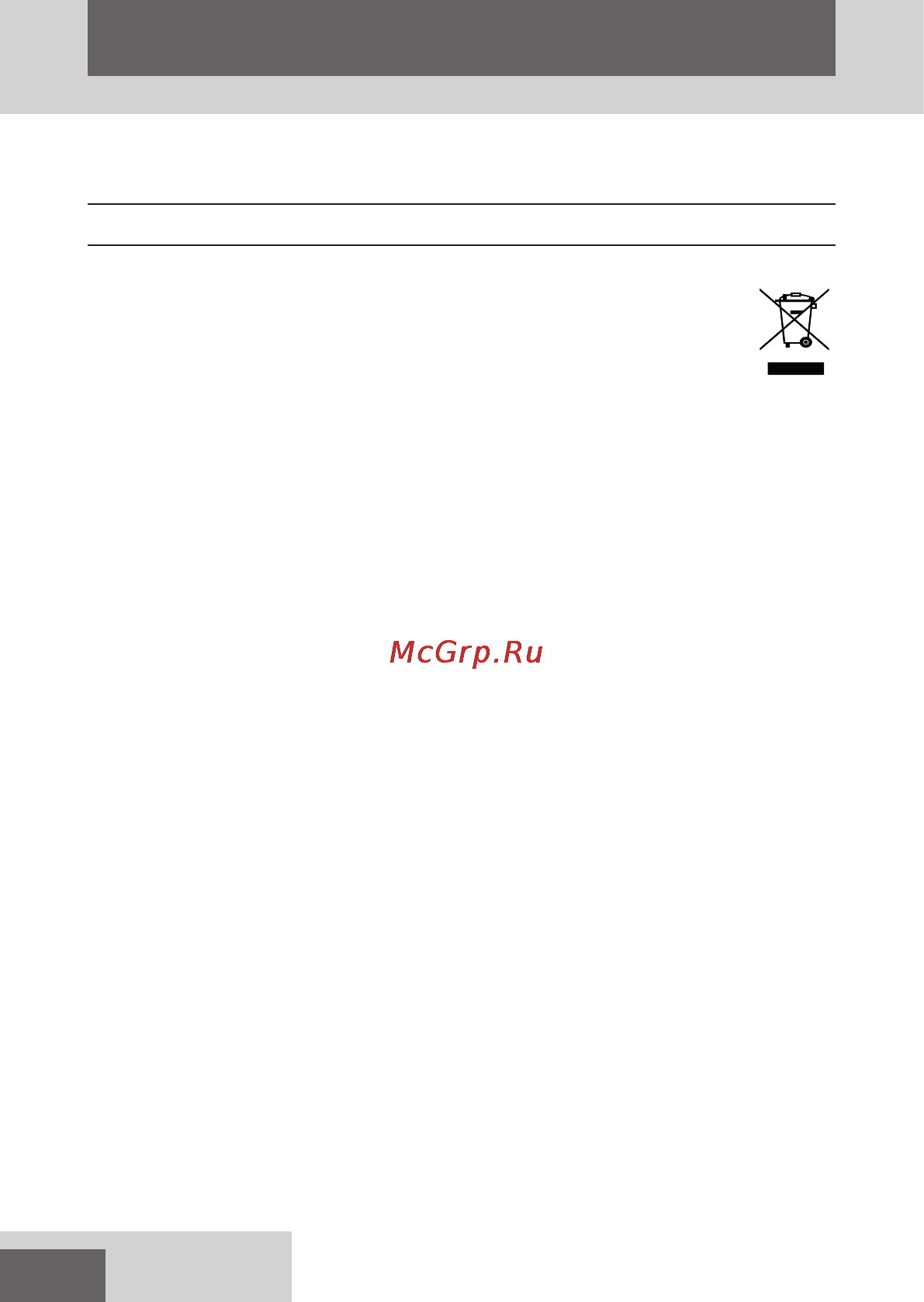 Remington CI96W1 [48/68] Pуcckий