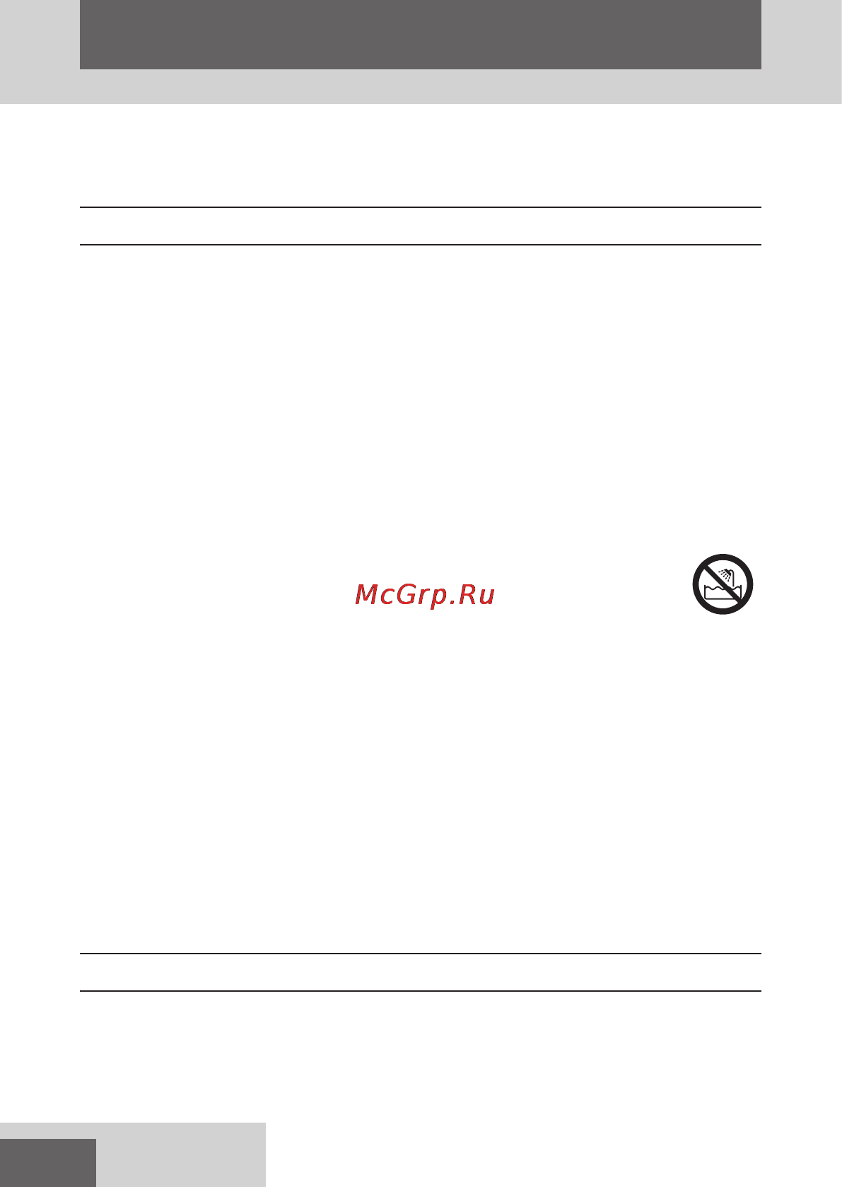 Remington CI96Z1 [46/68] Pуcckий