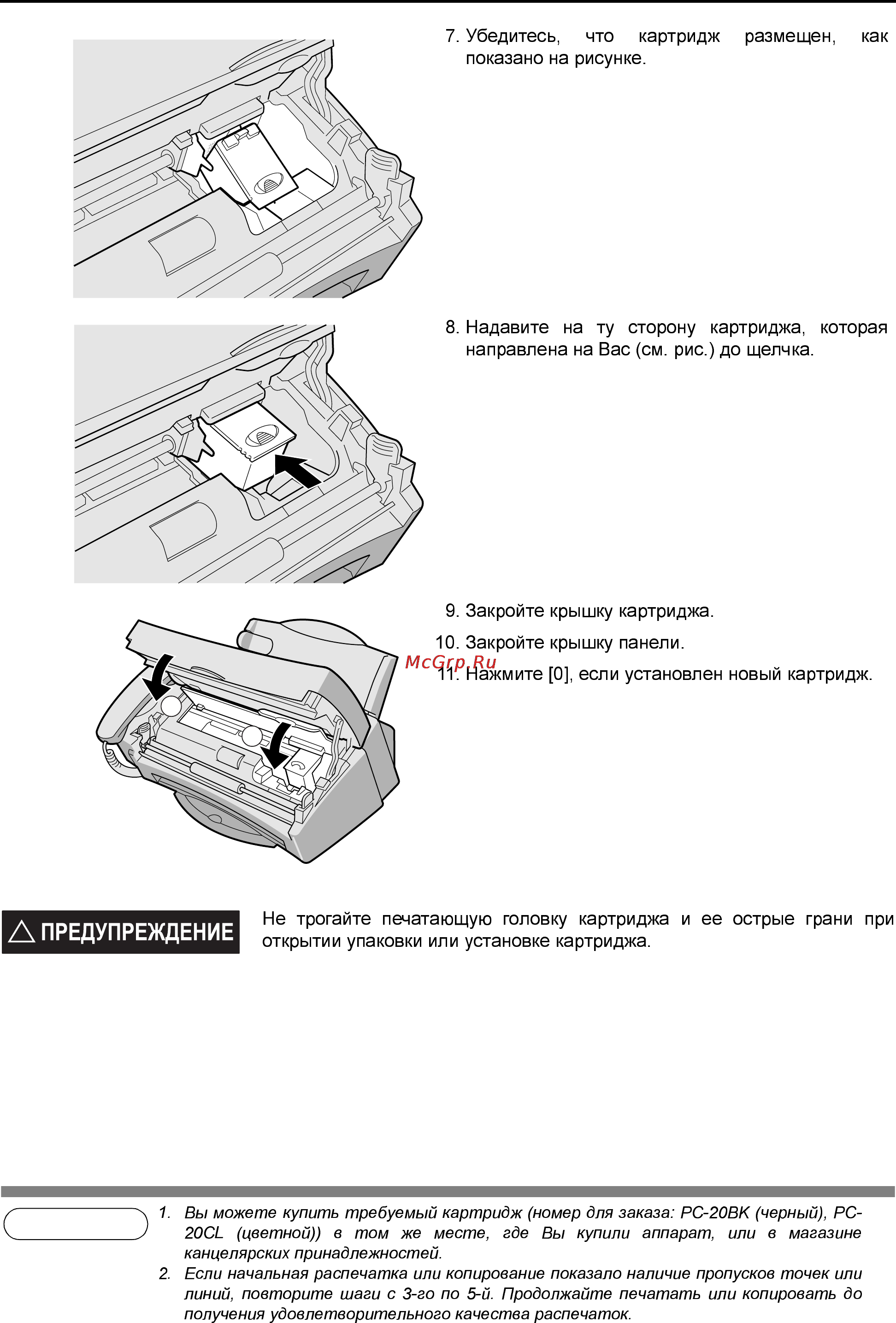 Panasonic UF-E1 Инструкция по эксплуатации онлайн [12/94] 37684