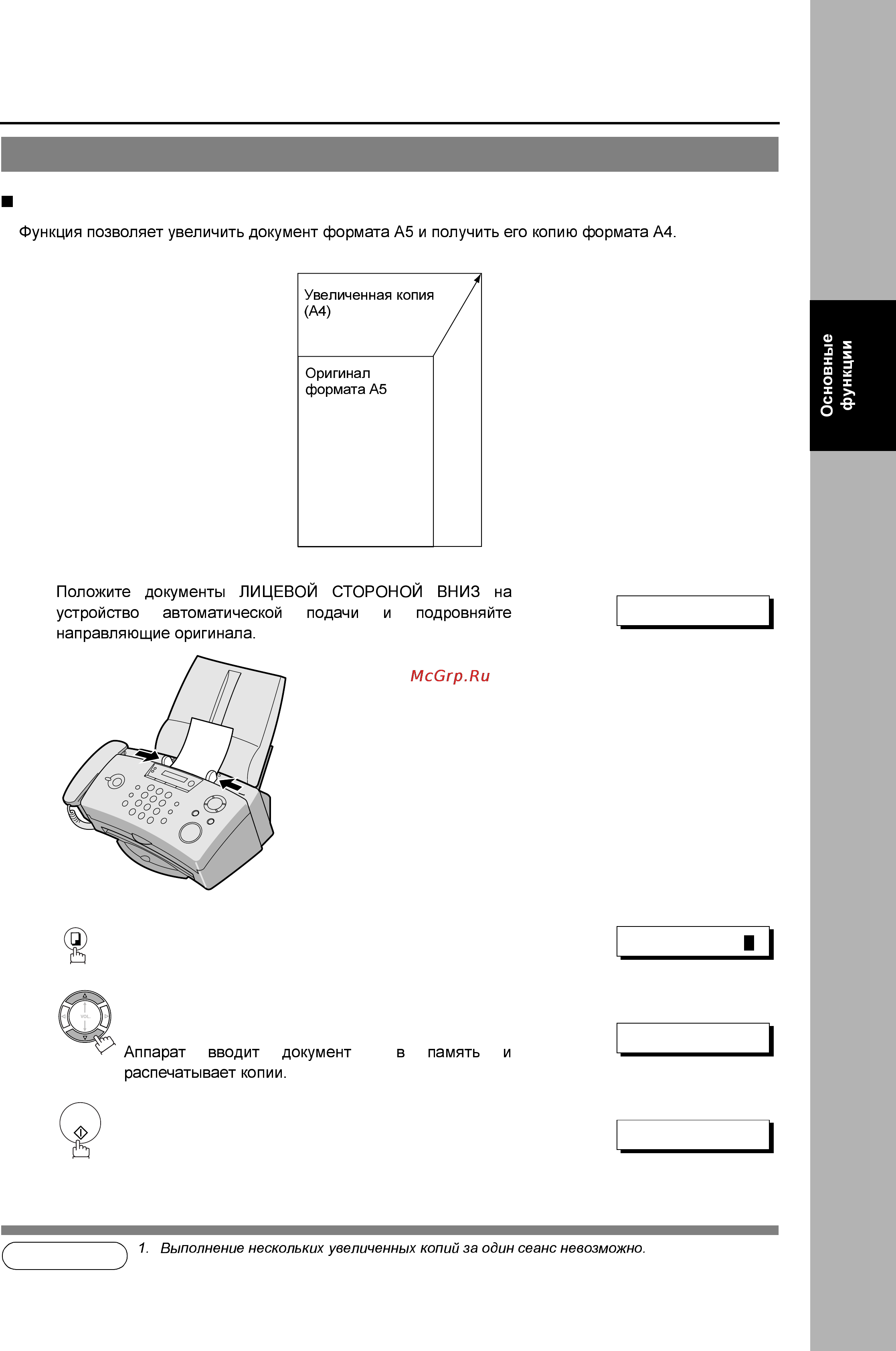 Panasonic UF-E1 Инструкция по эксплуатации онлайн [47/94] 37684