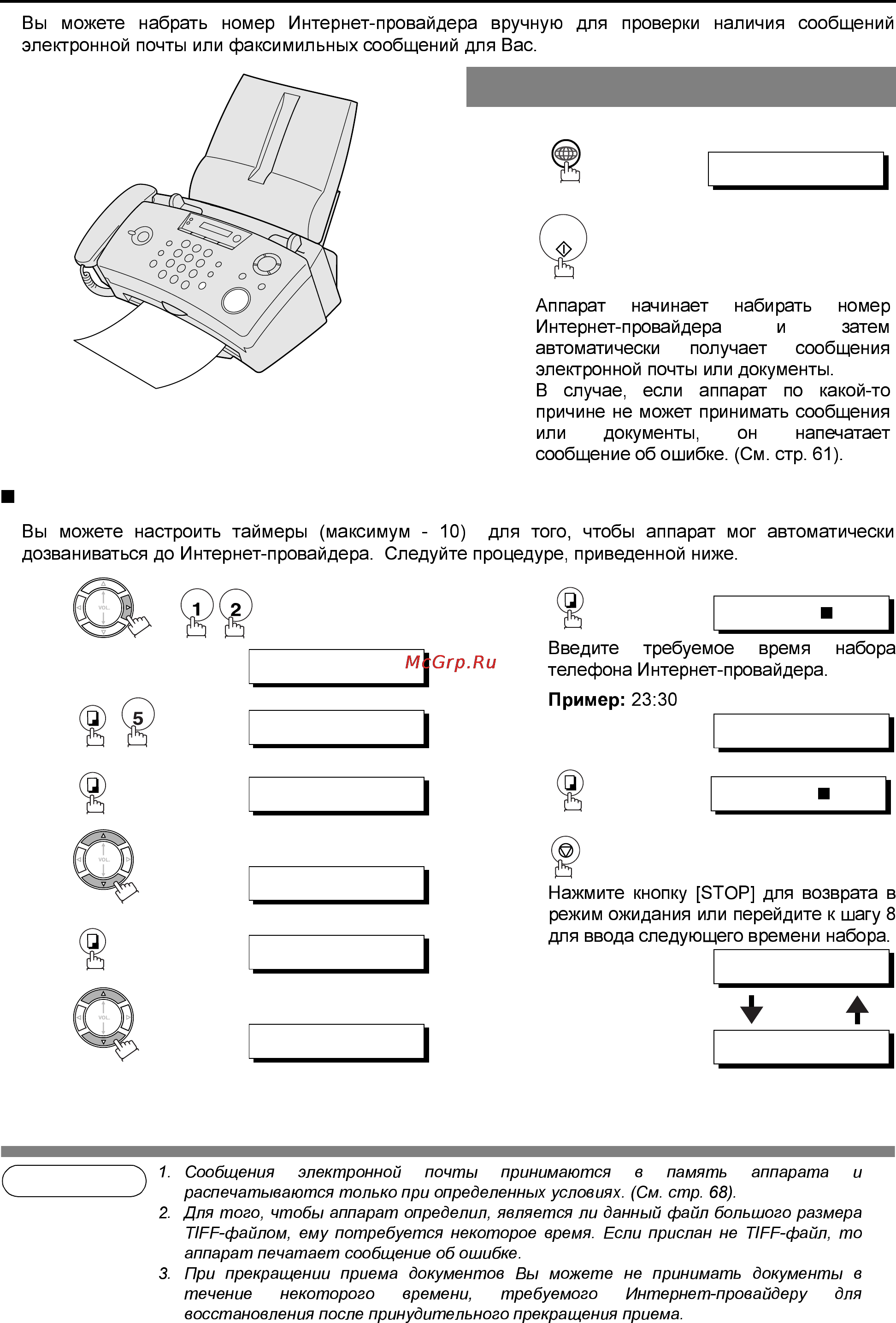Panasonic UF-E1 Инструкция по эксплуатации онлайн [60/94] 37684
