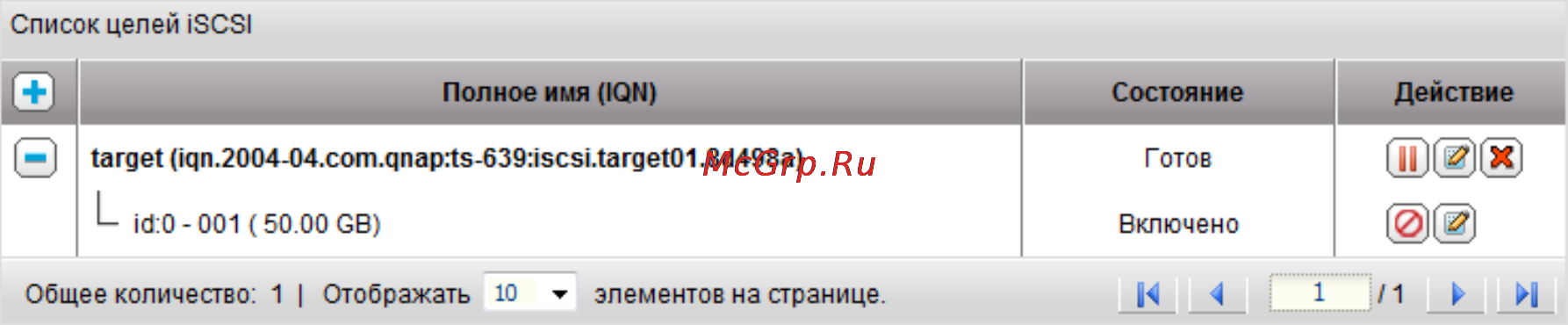 Qnap TS-412 [143/729] Устройство и lun будут отображены в списке под строкой управление устройствами