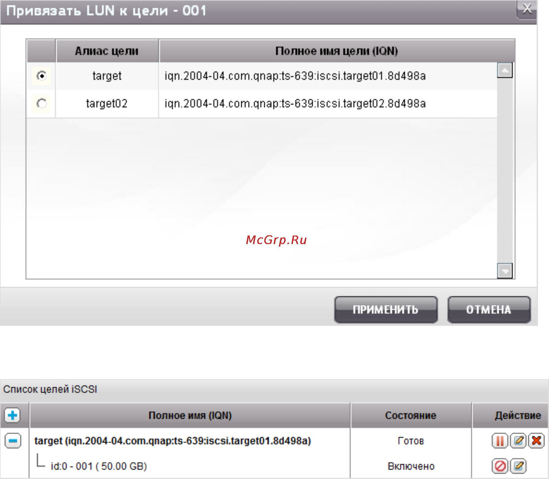 Qnap TS-412 [151/729] L id 0 001 50 0 gb