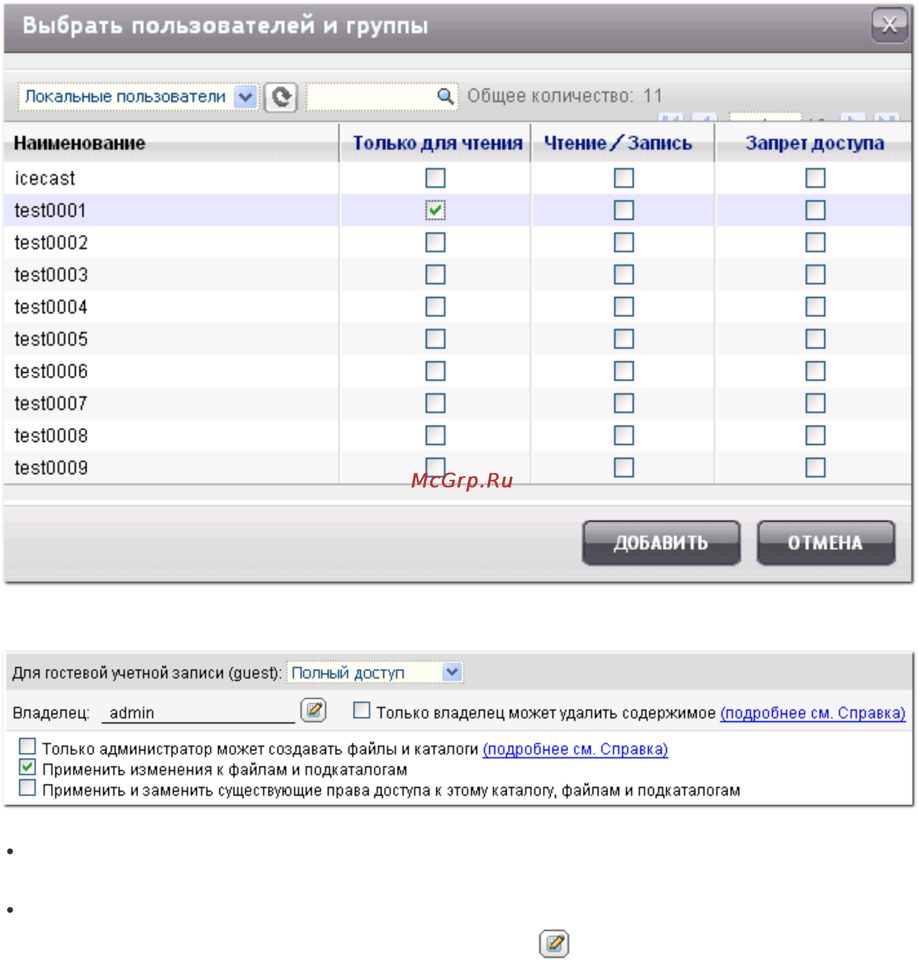 Qnap TS-859U-RP+ Инструкция по эксплуатации онлайн [256/729] 37741