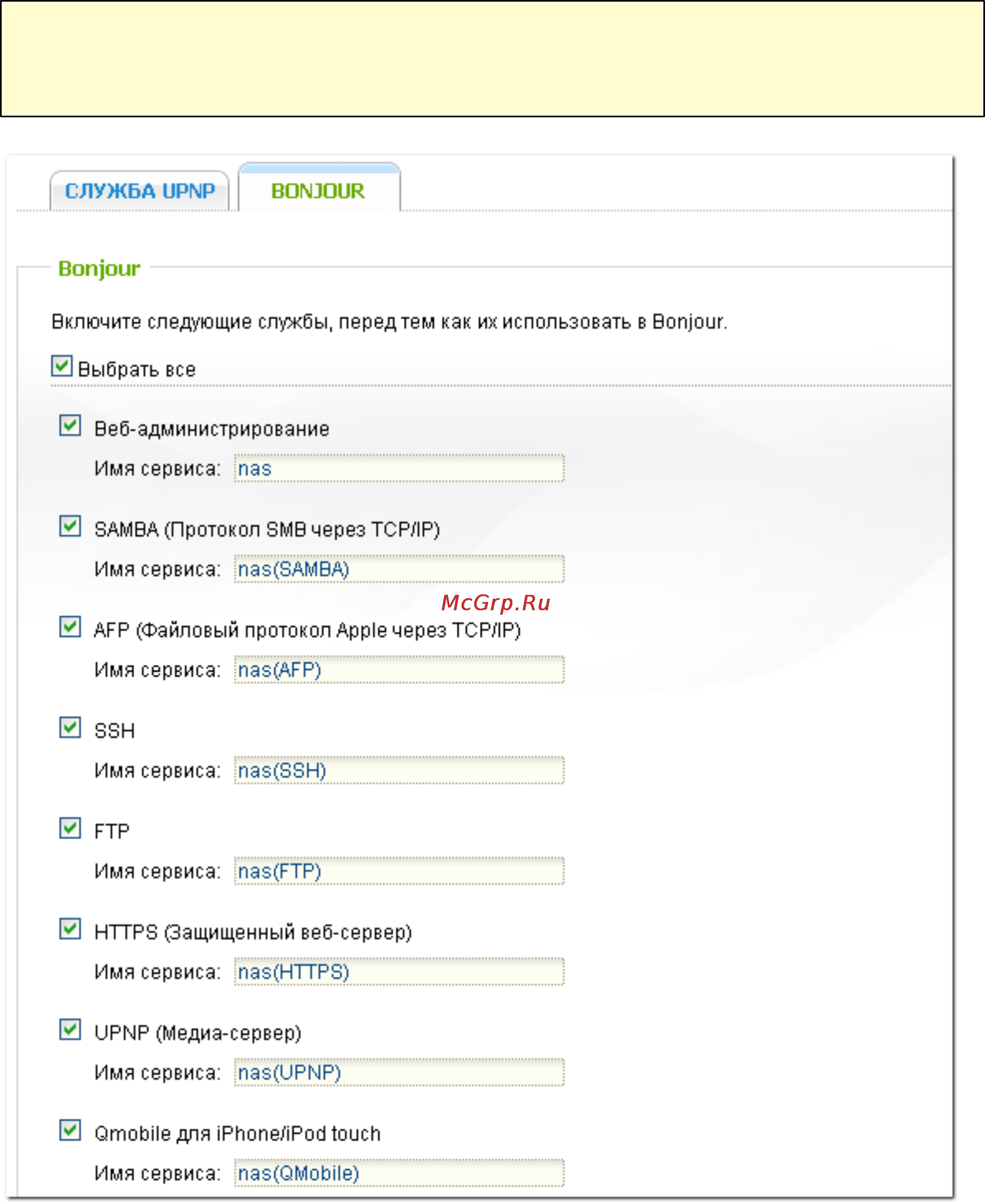 Qnap TS-459U-RP+/SP+ [318/729] Bonjour