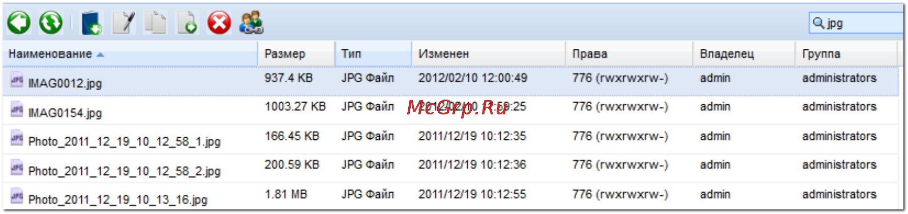 Qnap TS-869 Pro [326/729] Поиск файлов папок