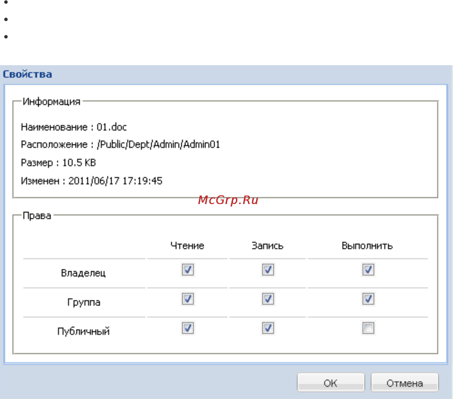 Qnap TS-559 Pro II Инструкция по эксплуатации онлайн [330/729] 37786
