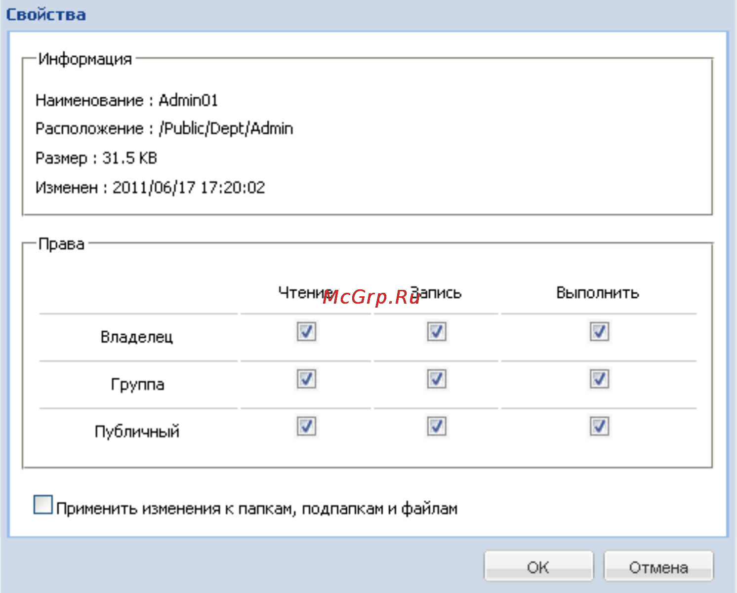 Qnap TS-859U-RP+ Инструкция по эксплуатации онлайн [331/729] 37741
