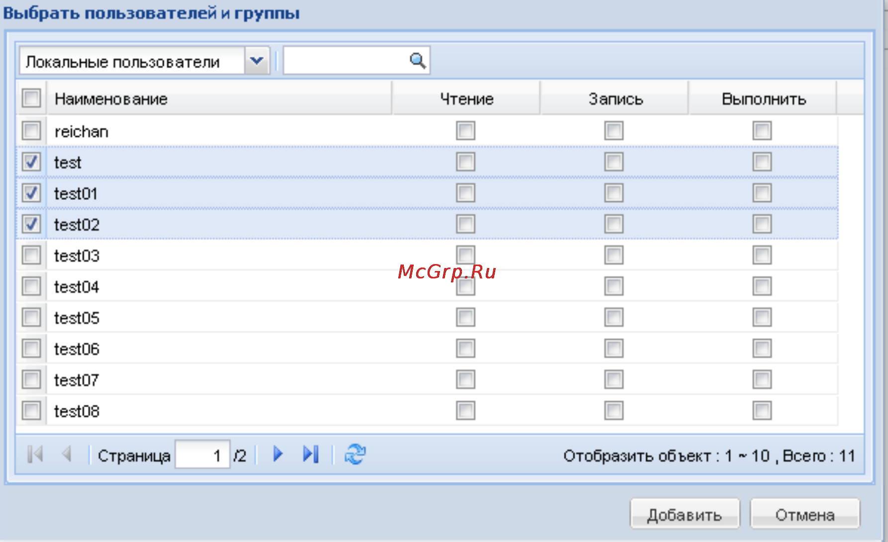 Qnap TS-509 Pro Инструкция по эксплуатации онлайн [333/729] 38122