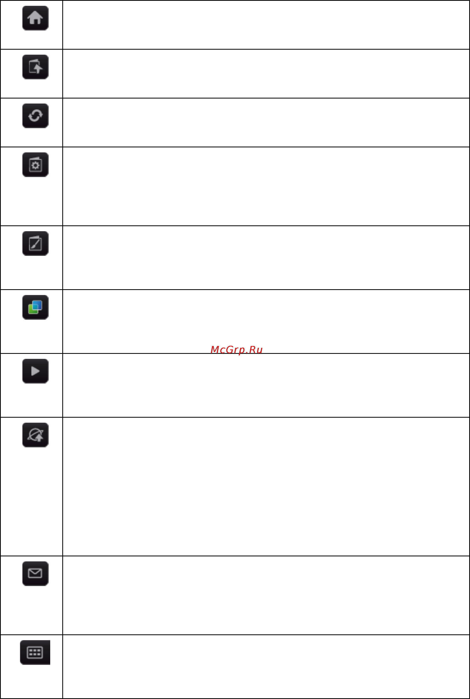 Qnap TS-869 Pro Инструкция по эксплуатации онлайн [345/729] 37736