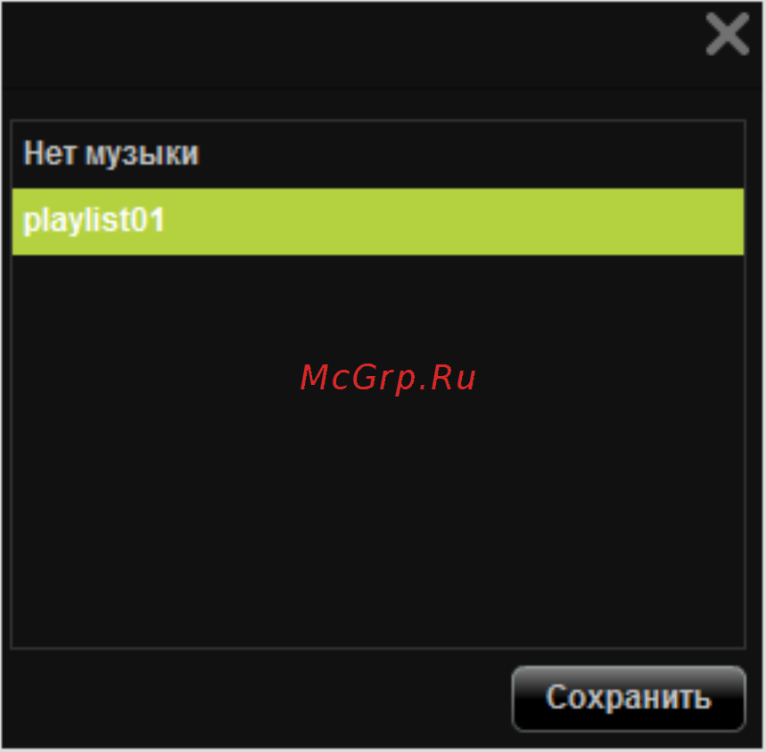 Qnap TS-EC879U-RP [350/729] I сохранить