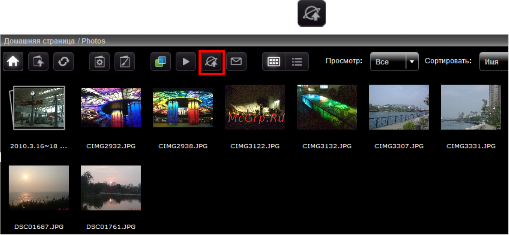 Qnap TS-439U-RP [359/729] Публикация файлов изображения