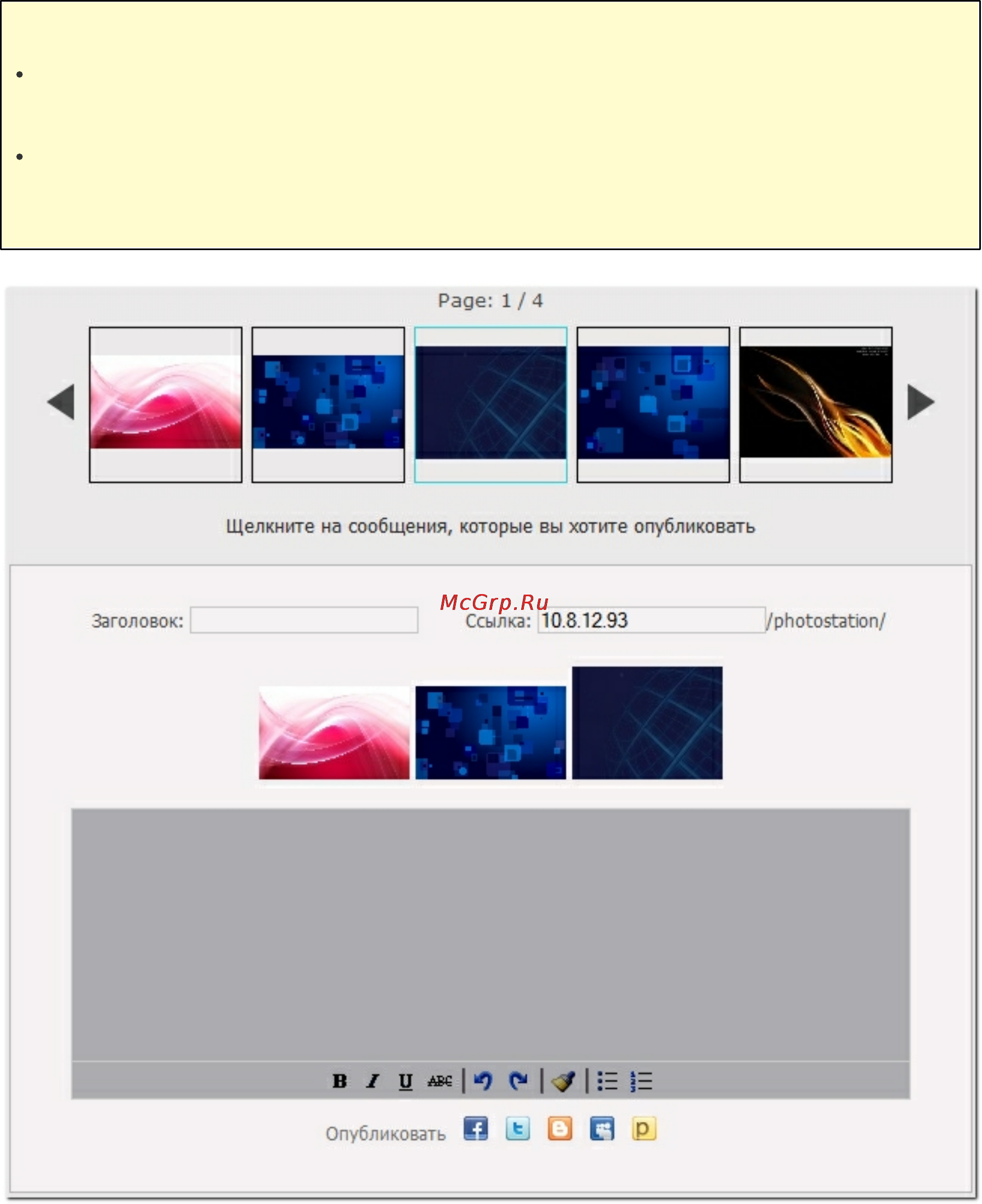 Qnap TS-EC879U-RP [407/729] Раде 1 4