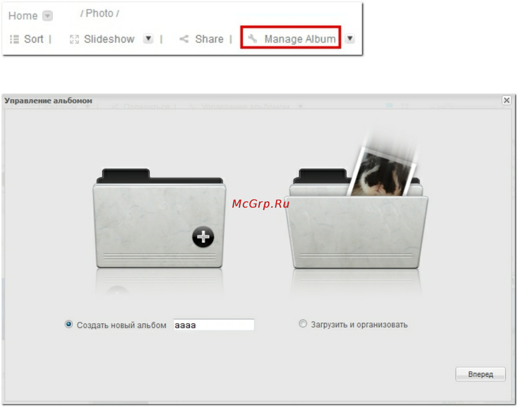 Qnap TS-869 Pro Инструкция по эксплуатации онлайн [410/729] 37736