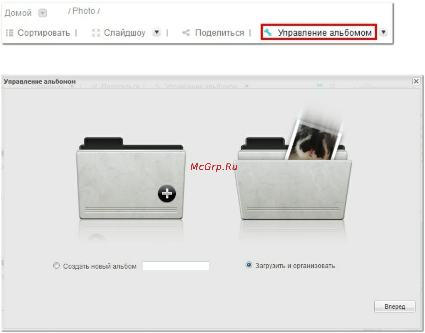 Qnap TS-419U+ Инструкция по эксплуатации онлайн [413/729] 37830