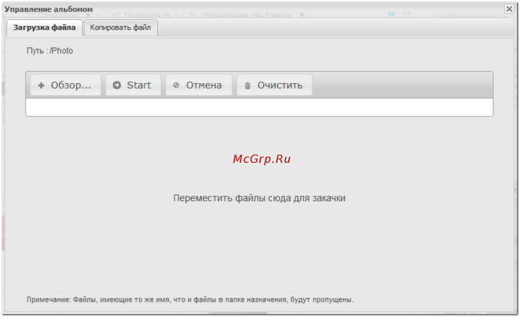 Qnap TS-239 Pro Инструкция по эксплуатации онлайн [414/729] 38178