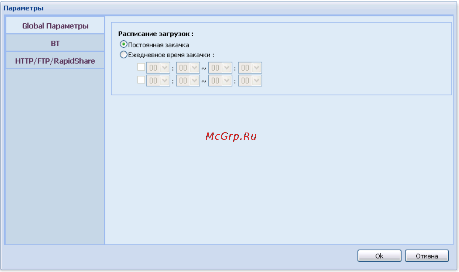 Qnap TS-259 Pro [447/729] Глобальные настройки