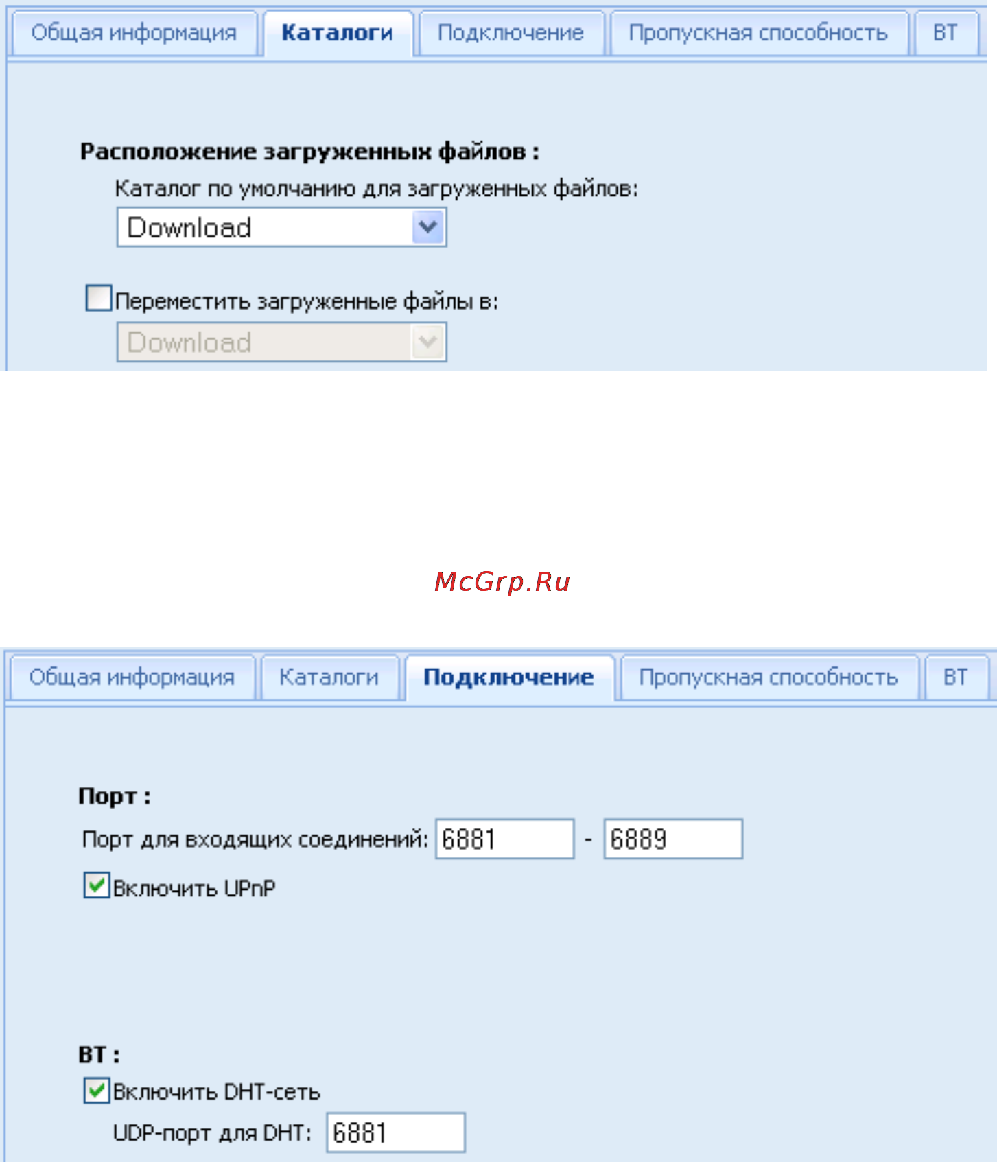 Qnap TS-459 Pro II Инструкция по эксплуатации онлайн [449/729] 37821