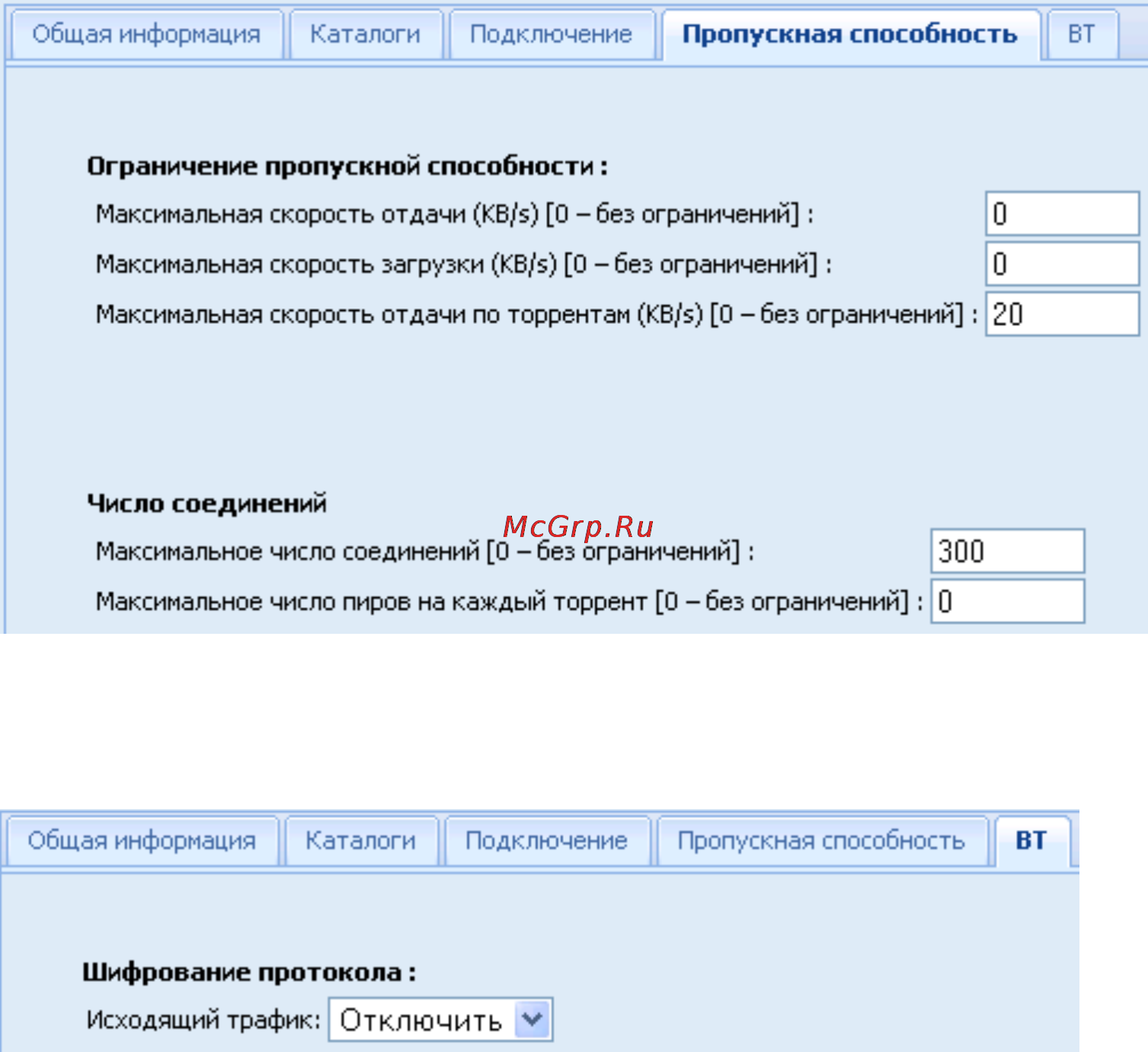 Qnap TS-459 Pro II Инструкция по эксплуатации онлайн [450/729] 37821