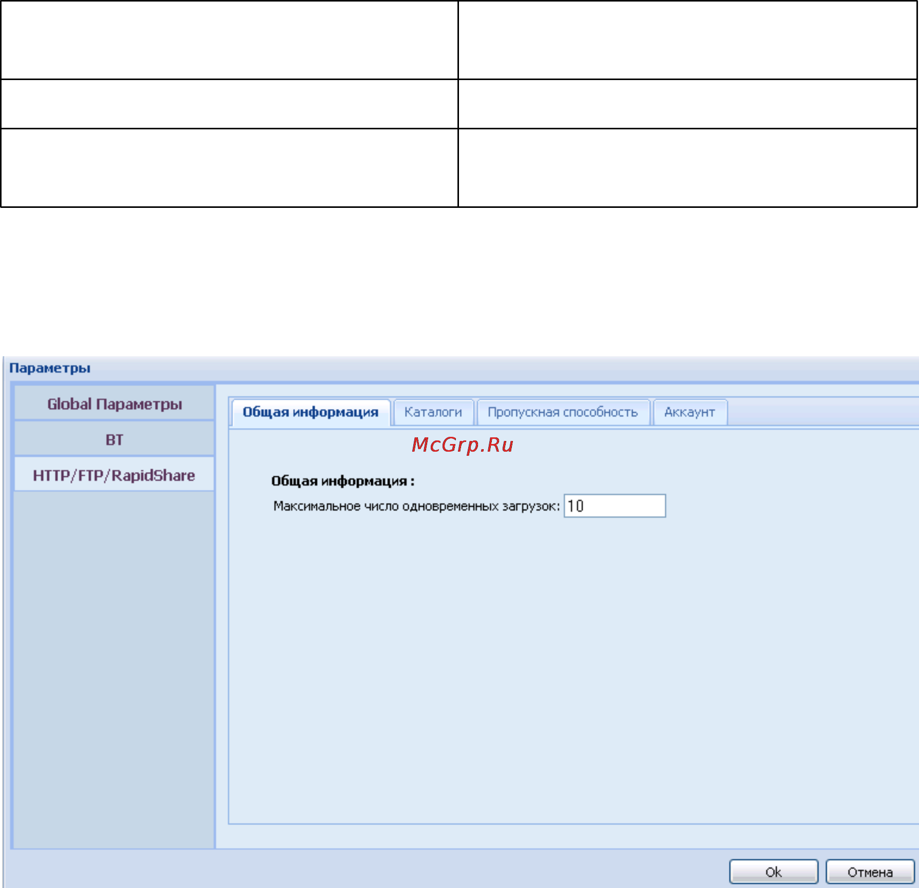Qnap TS-EC1679U-RP Инструкция по эксплуатации онлайн [451/729] 37690