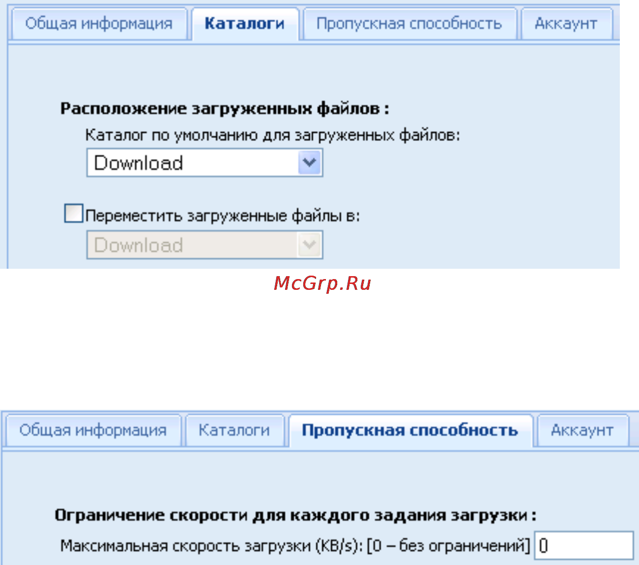 Qnap TS-412 [452/729] Каталоги