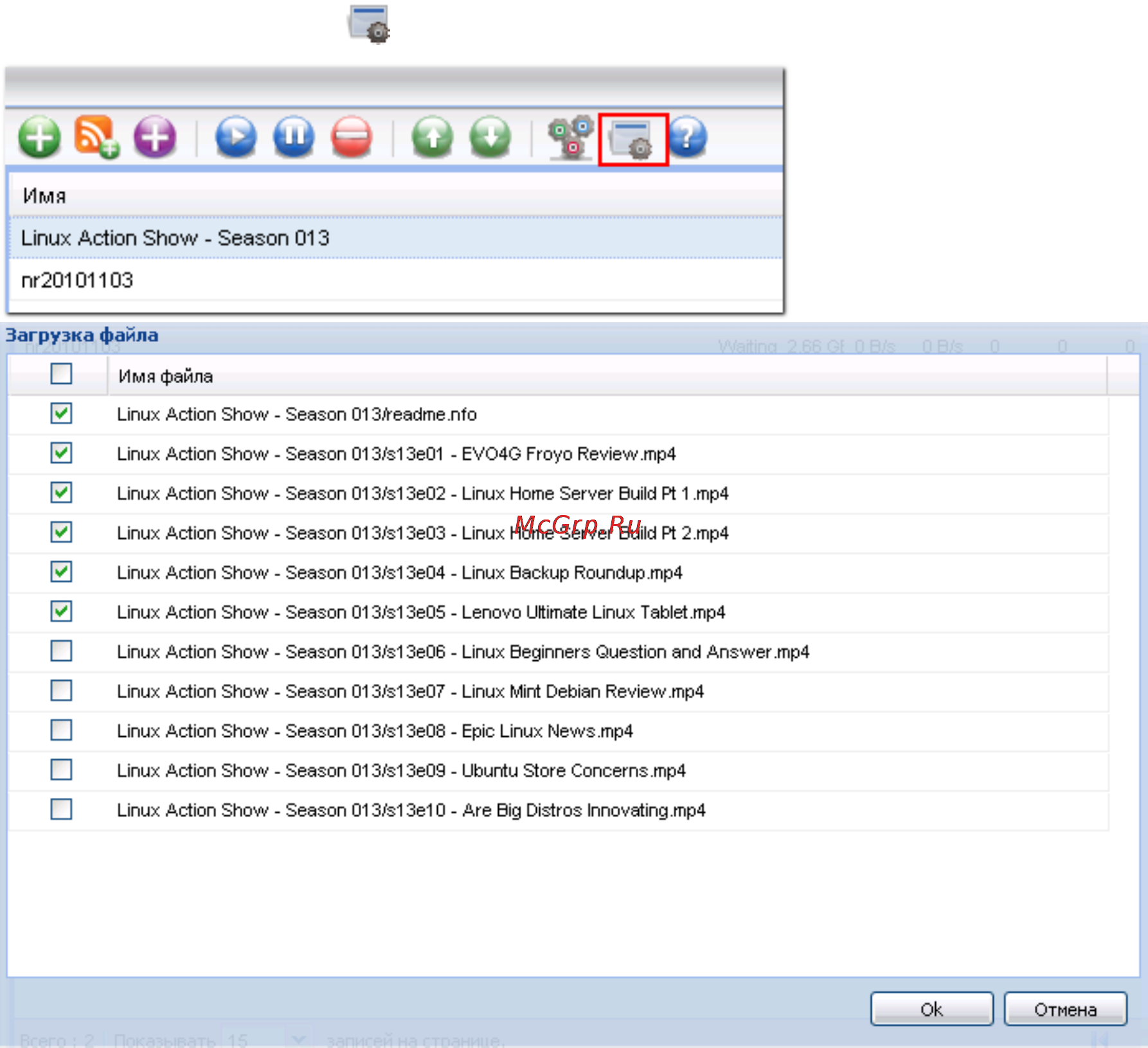 Qnap TS-869 Pro [456/729] Linux action show season 013