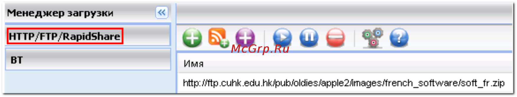 Qnap TS-869 Pro [463/729] Имя
