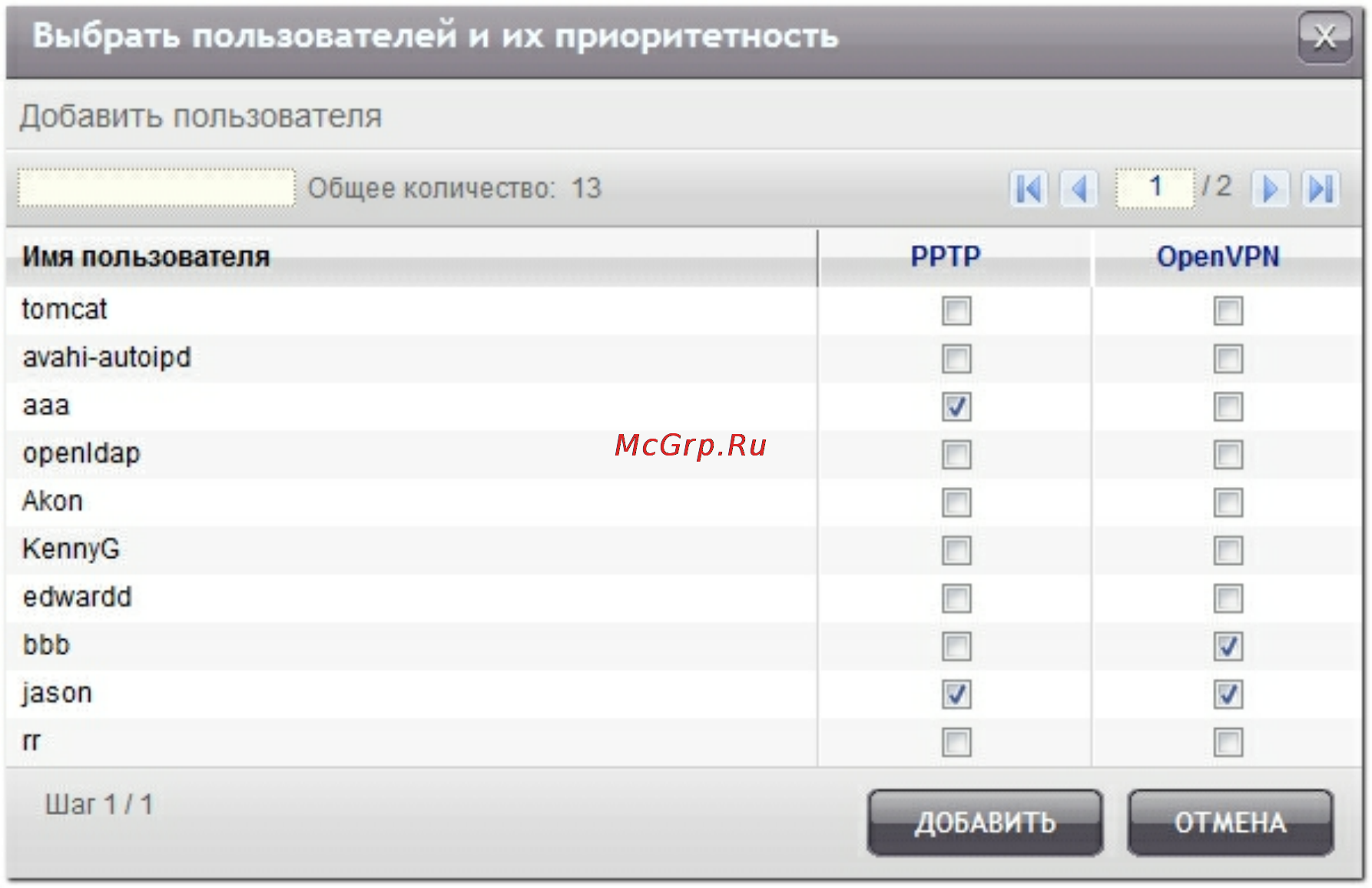 Qnap TS-869 Pro Инструкция по эксплуатации онлайн [515/729] 37736