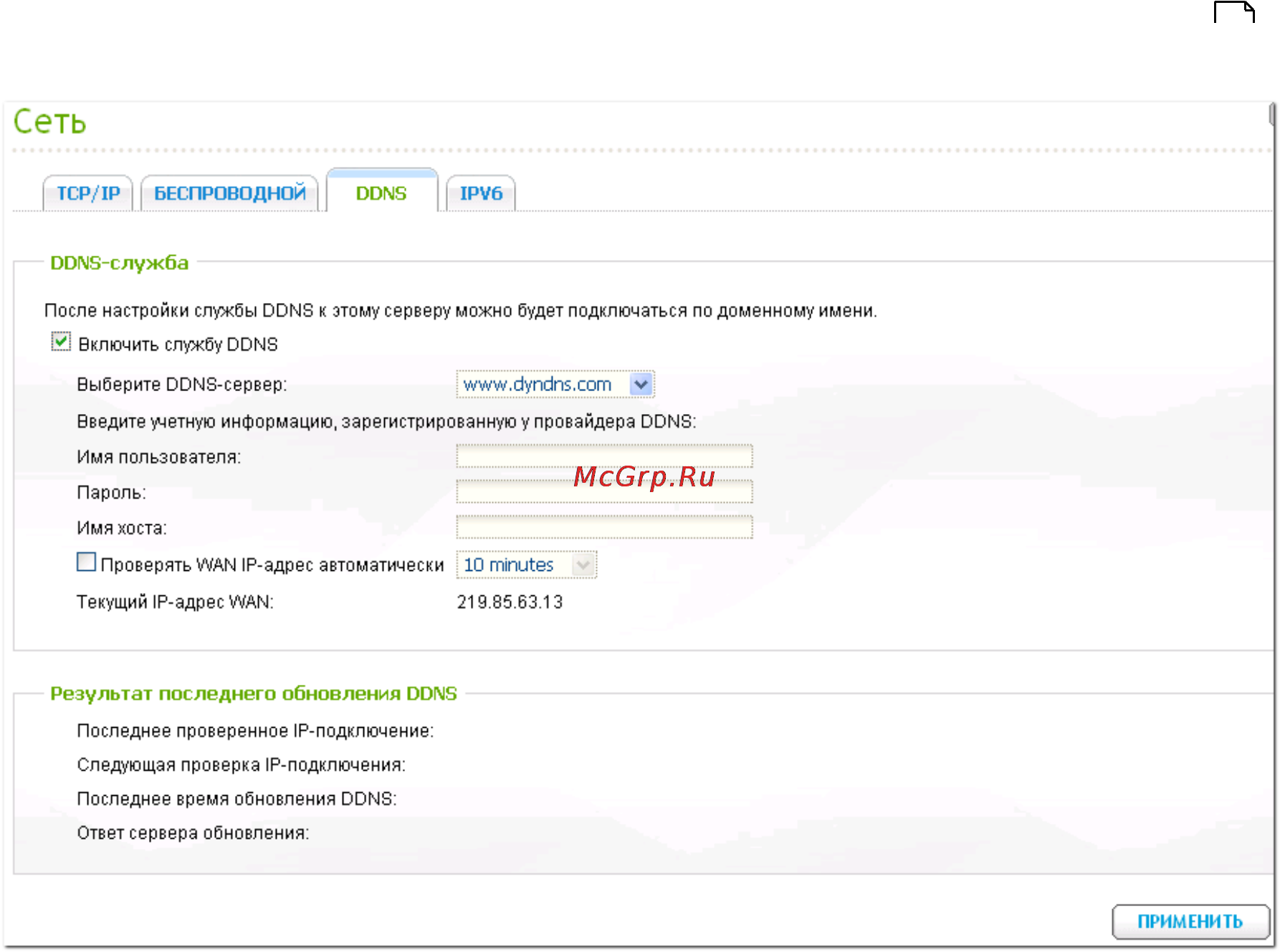 Qnap TS-869L [55/729] Сеть