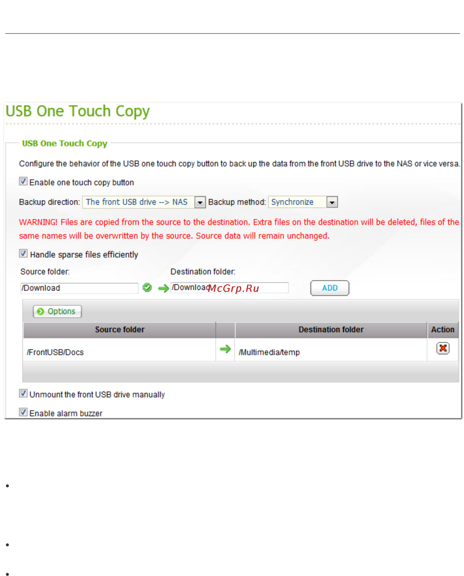 Qnap TS-459U-RP+/SP+ [591/729] Кнопка копирования