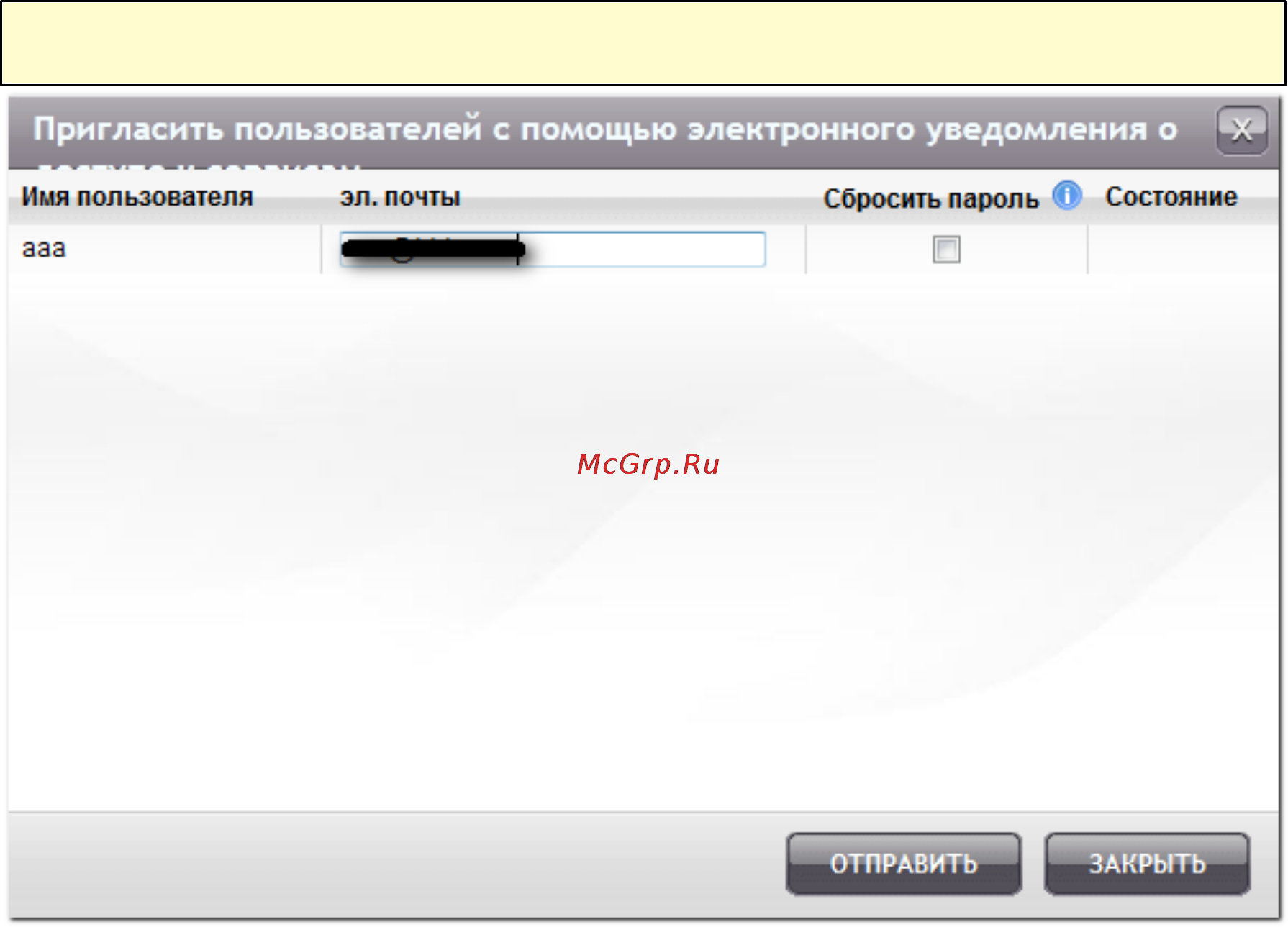 Qnap TS-869 Pro Инструкция по эксплуатации онлайн [659/729] 37736