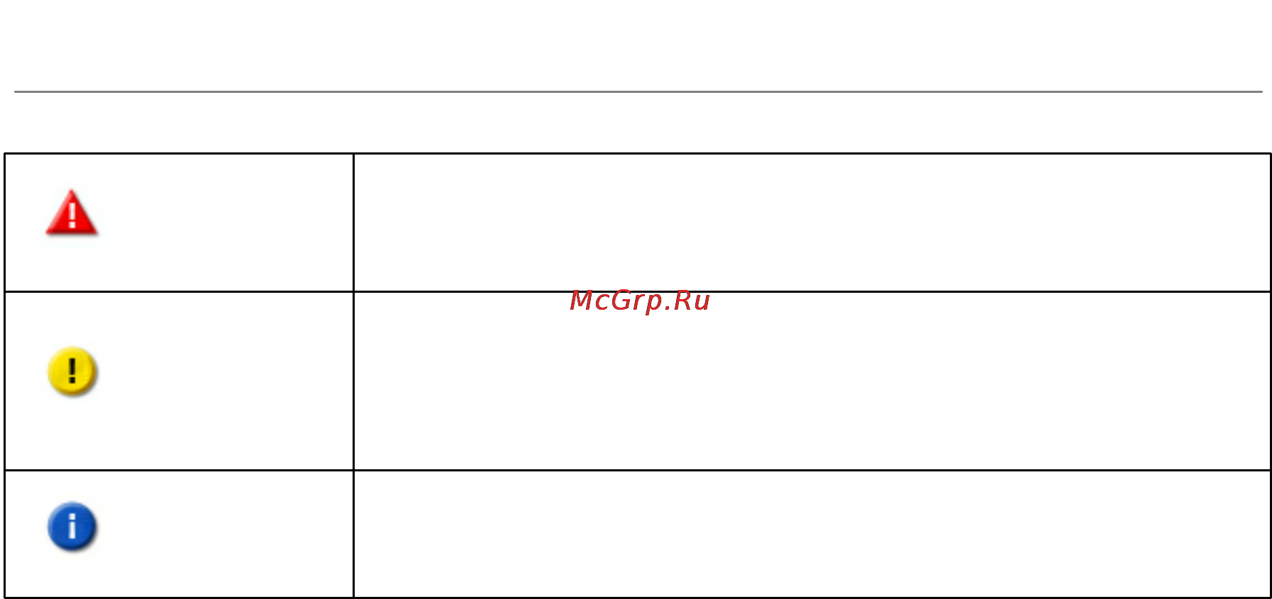 Qnap TS-859U-RP [7/729] Символы используемые в настоящем документе
