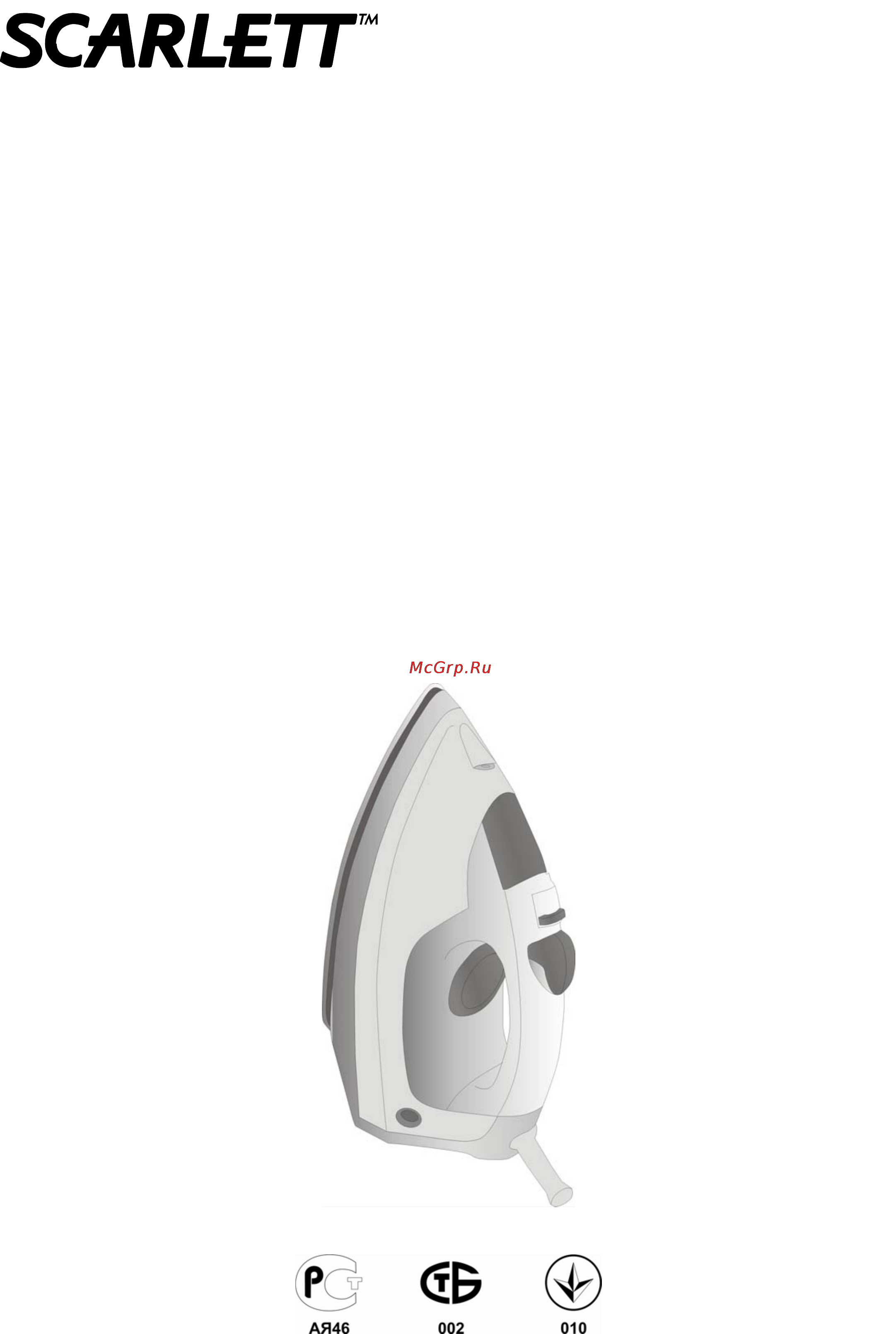 Scarlett SC-334S Инструкция по эксплуатации онлайн