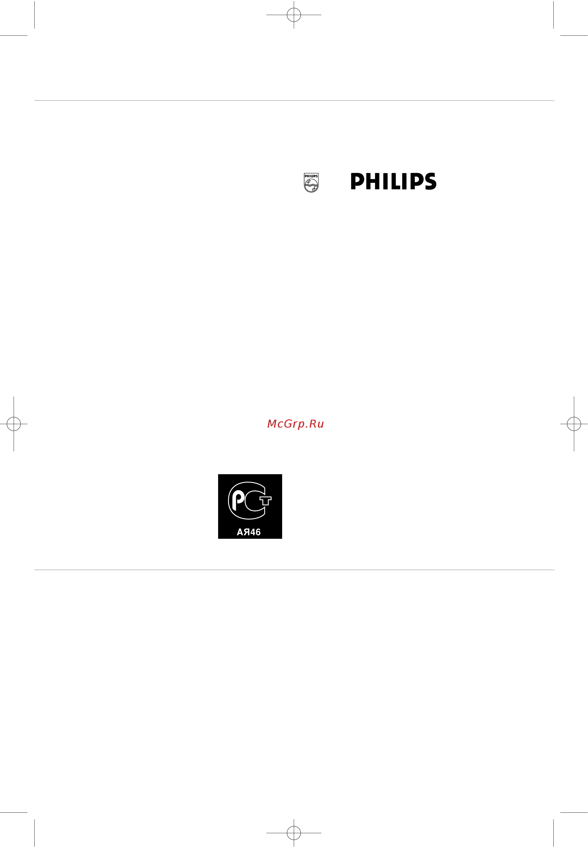 Philips 47PFL9532D [45/46] Êéëëàü